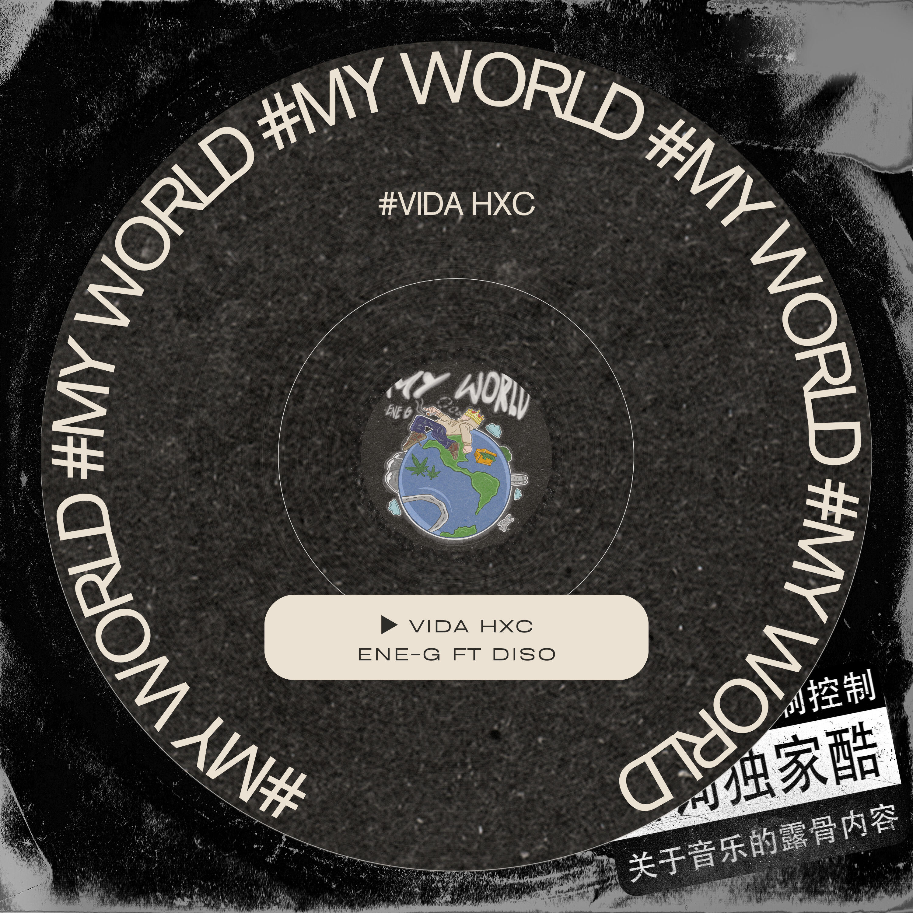 Релиз Vida Hxc