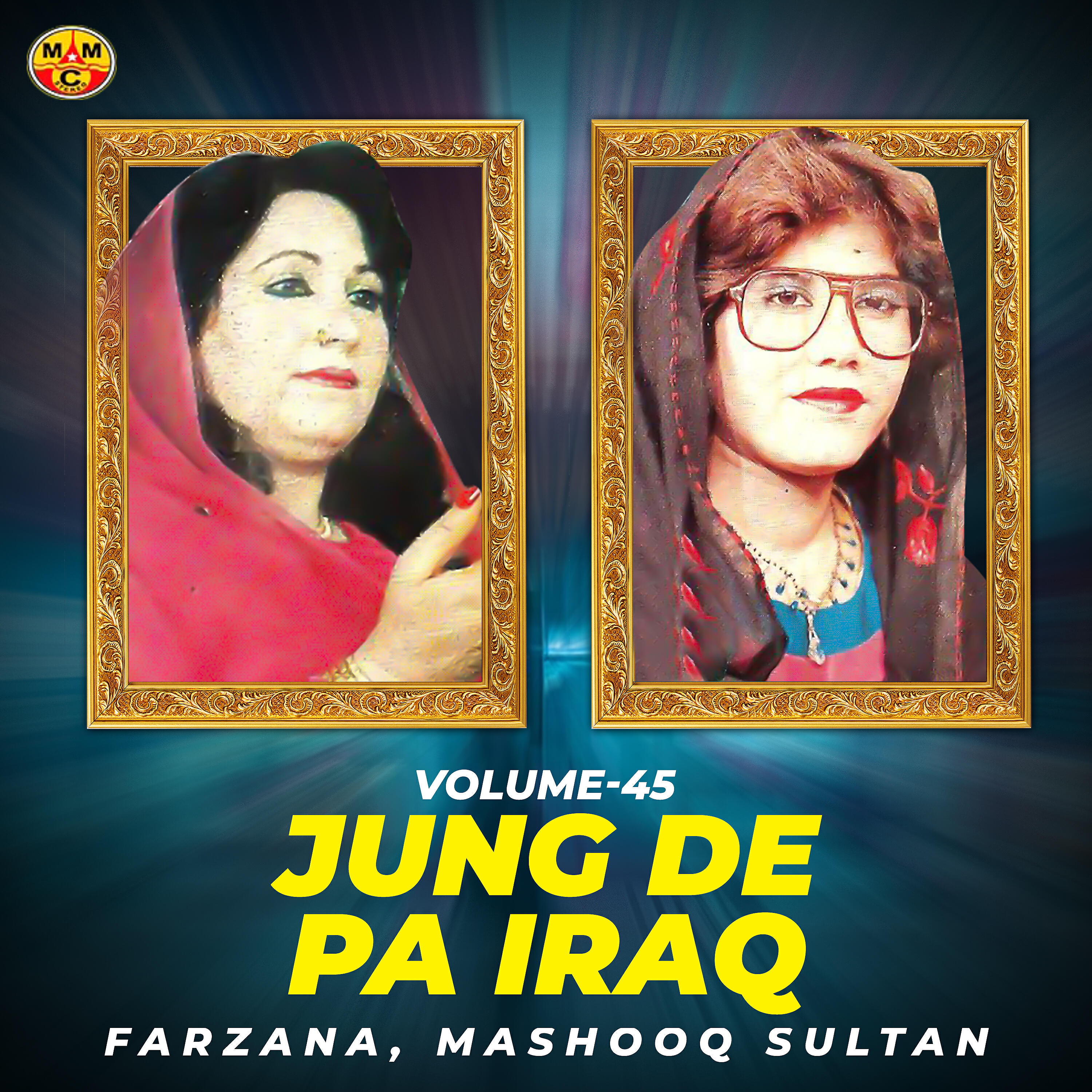 Релиз Jung De Pa Iraq, Vol. 45