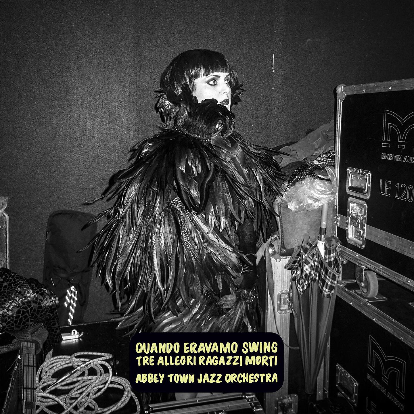 Волна по релизу