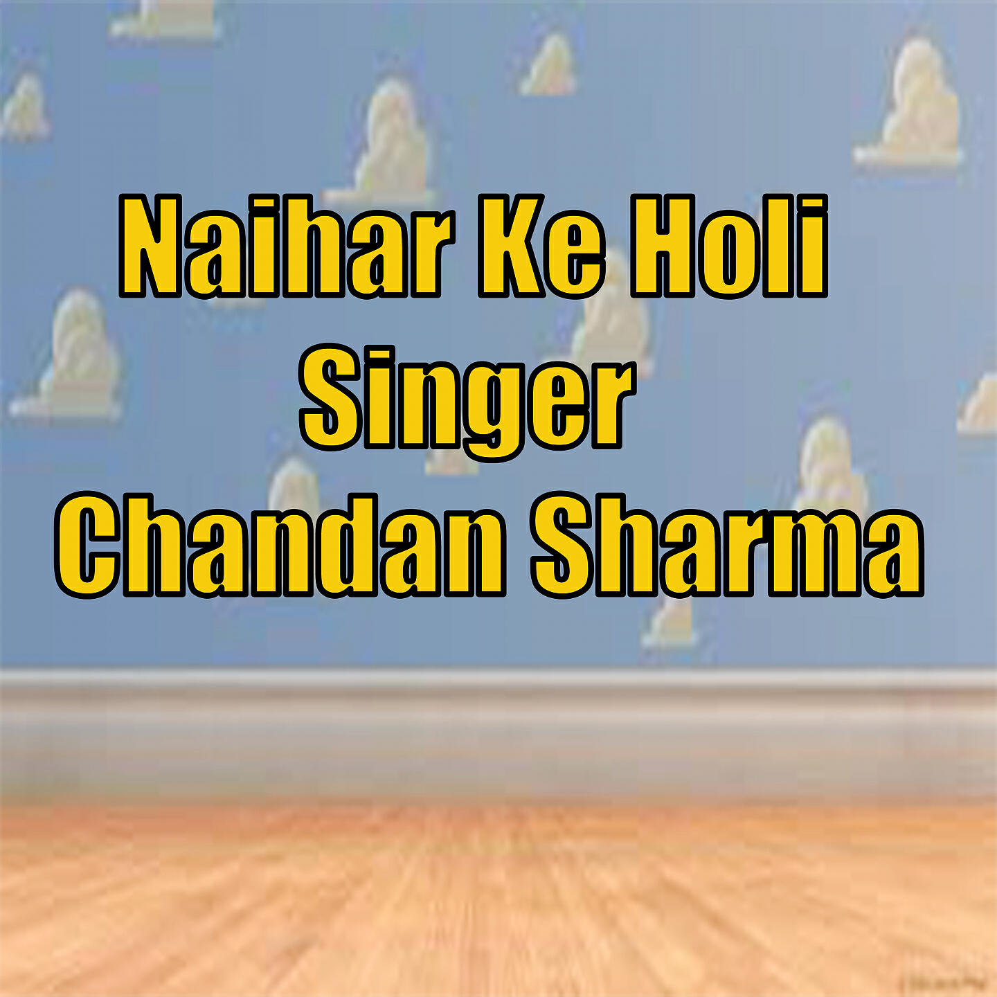 Релиз Naihar Ke Holi