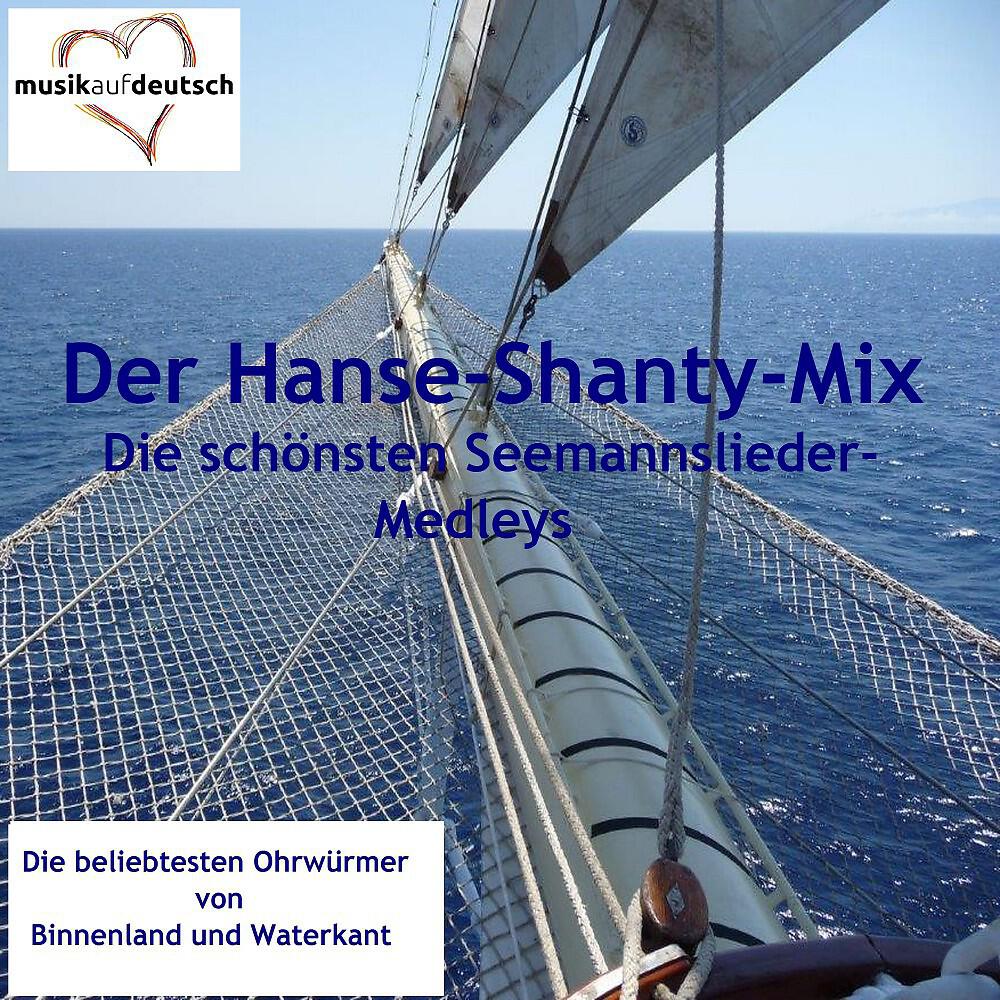 Релиз Der Hanse-Shanty-Mix - Die schönsten Seemannslieder-Medleys (Die beliebtesten Ohrwürmer von Binnenland und Waterkant)