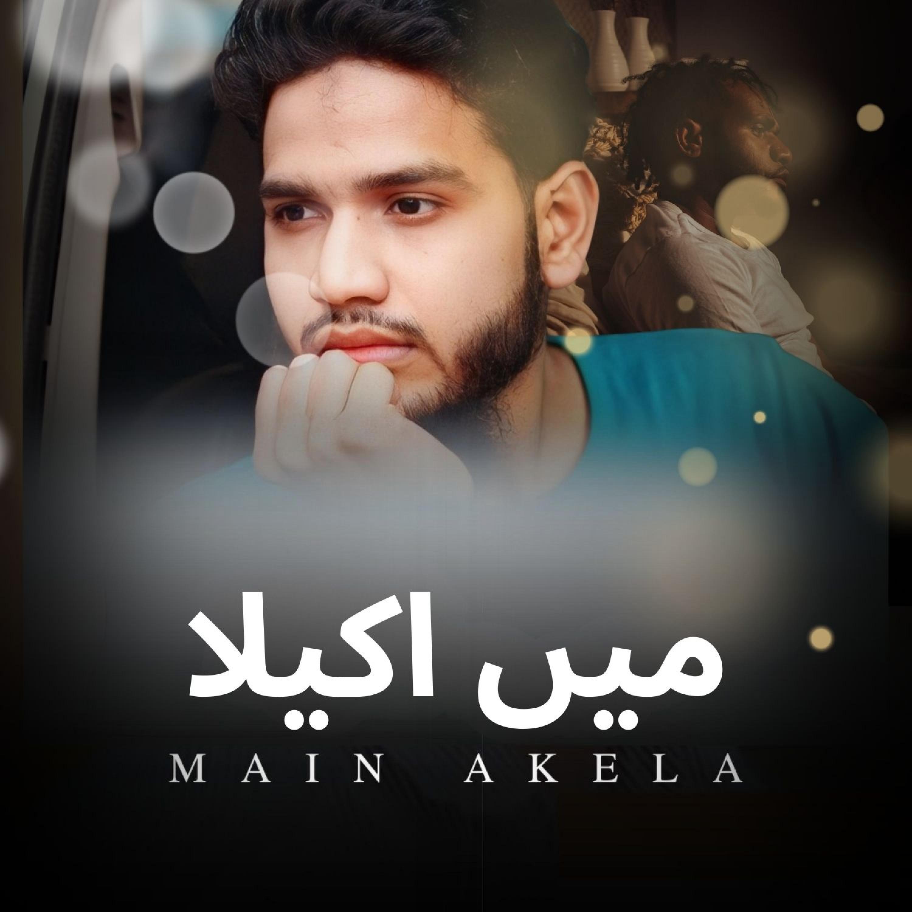 Релиз Main Akela Aur Masail Zindagi Ke
