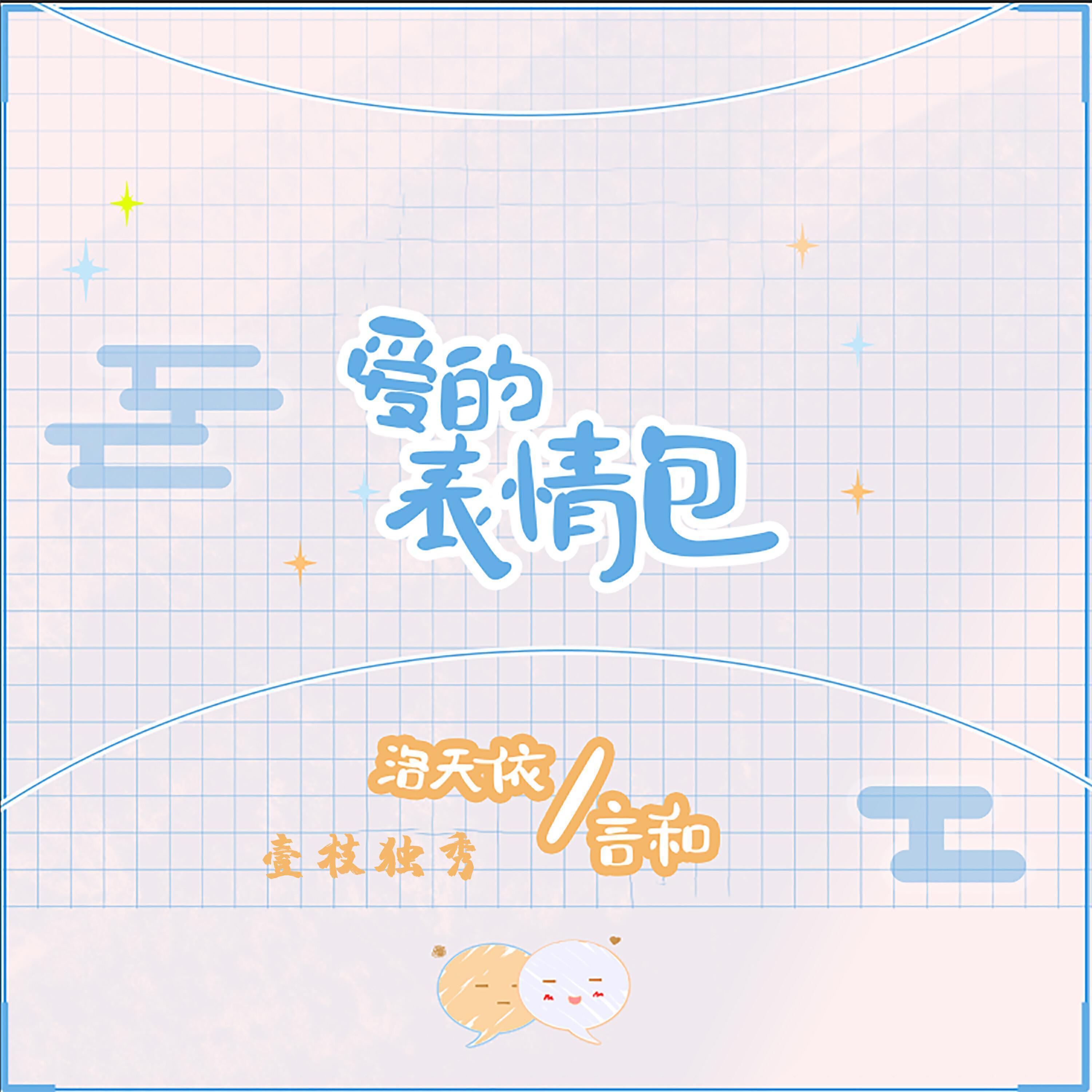言和
