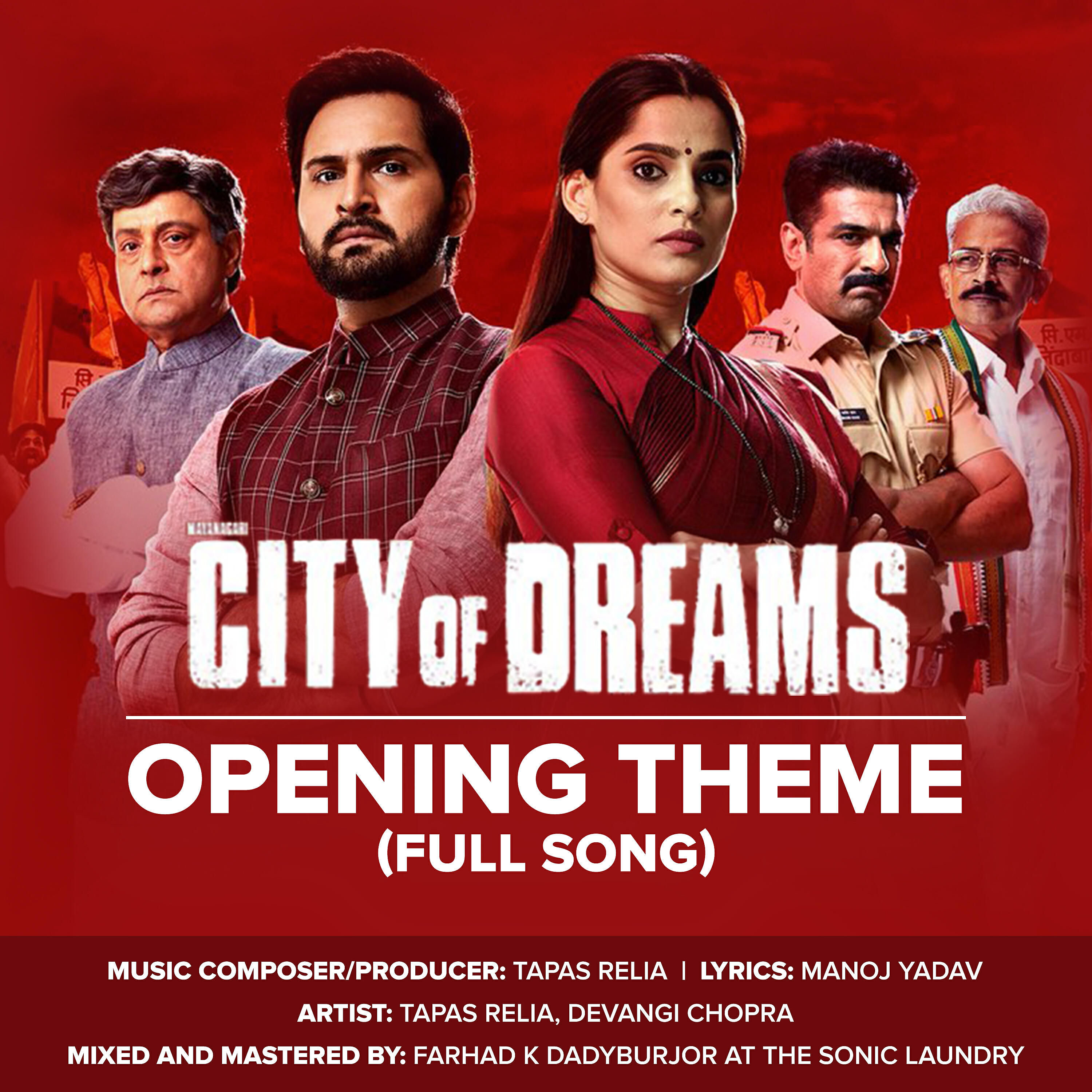 Релиз City of Dreams (Original Series Soundtrack)