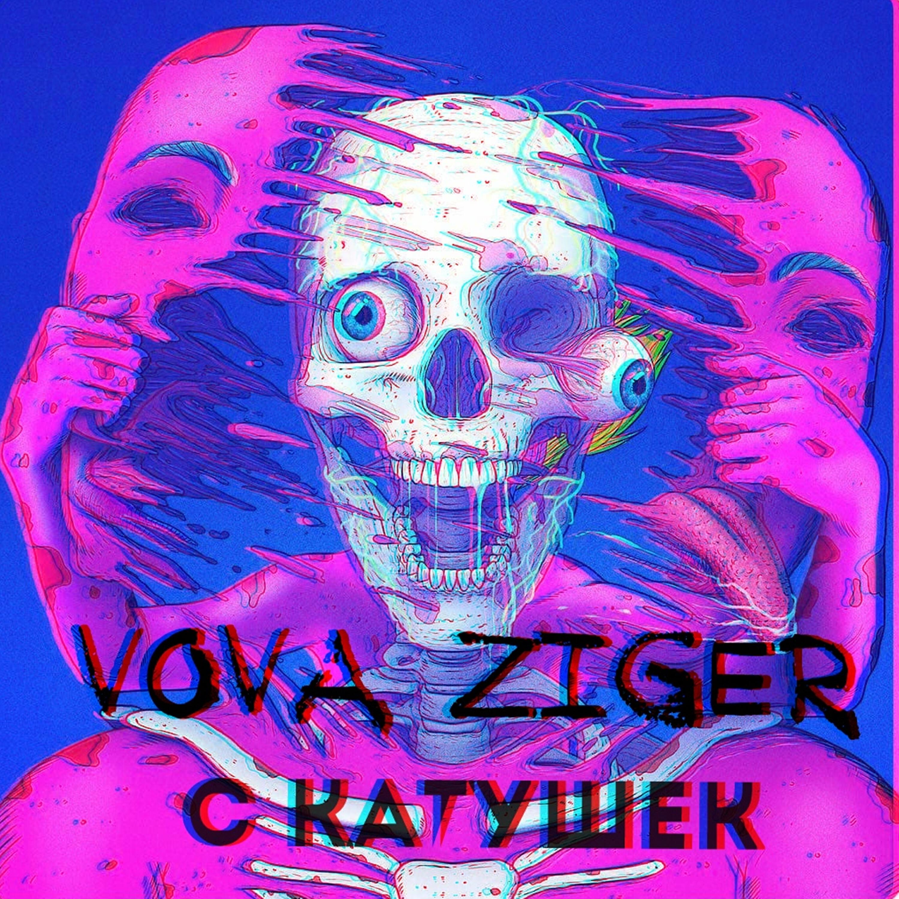 Релиз С катушек
