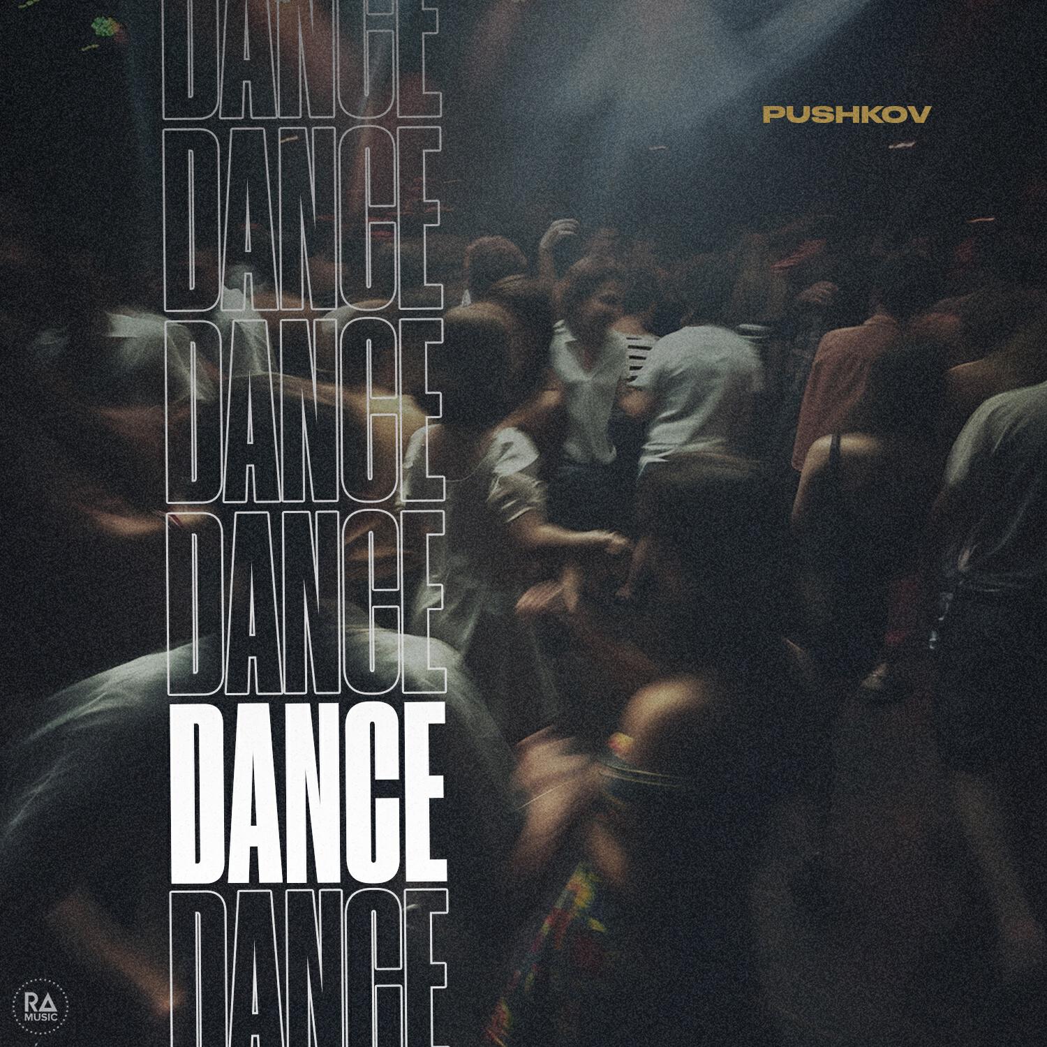 Скачать песню Pushkov - Dance бесплатно в MP3 для Android и iOS