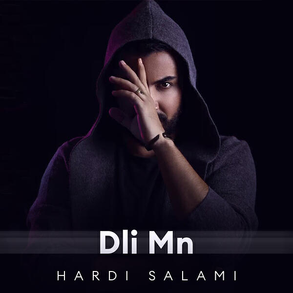 Релиз Dli Mn