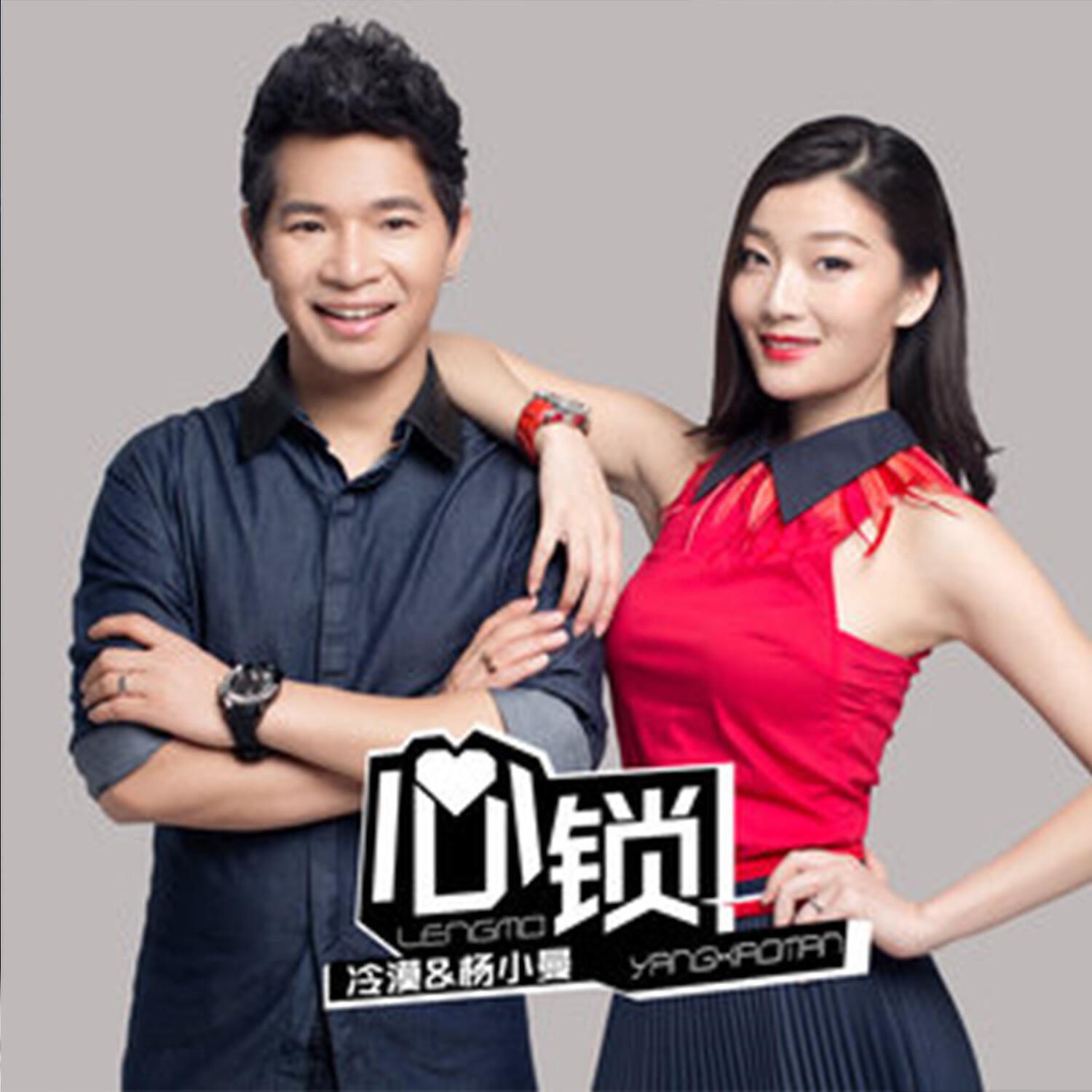 Релиз 牵手情放手爱