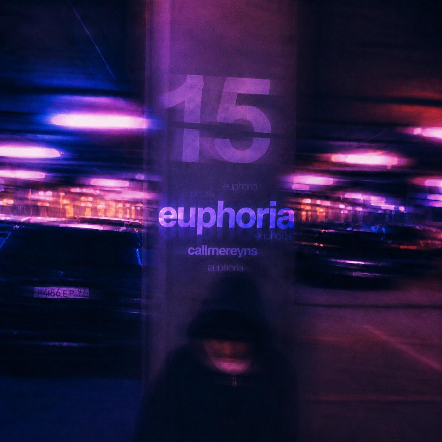 Релиз euphoria