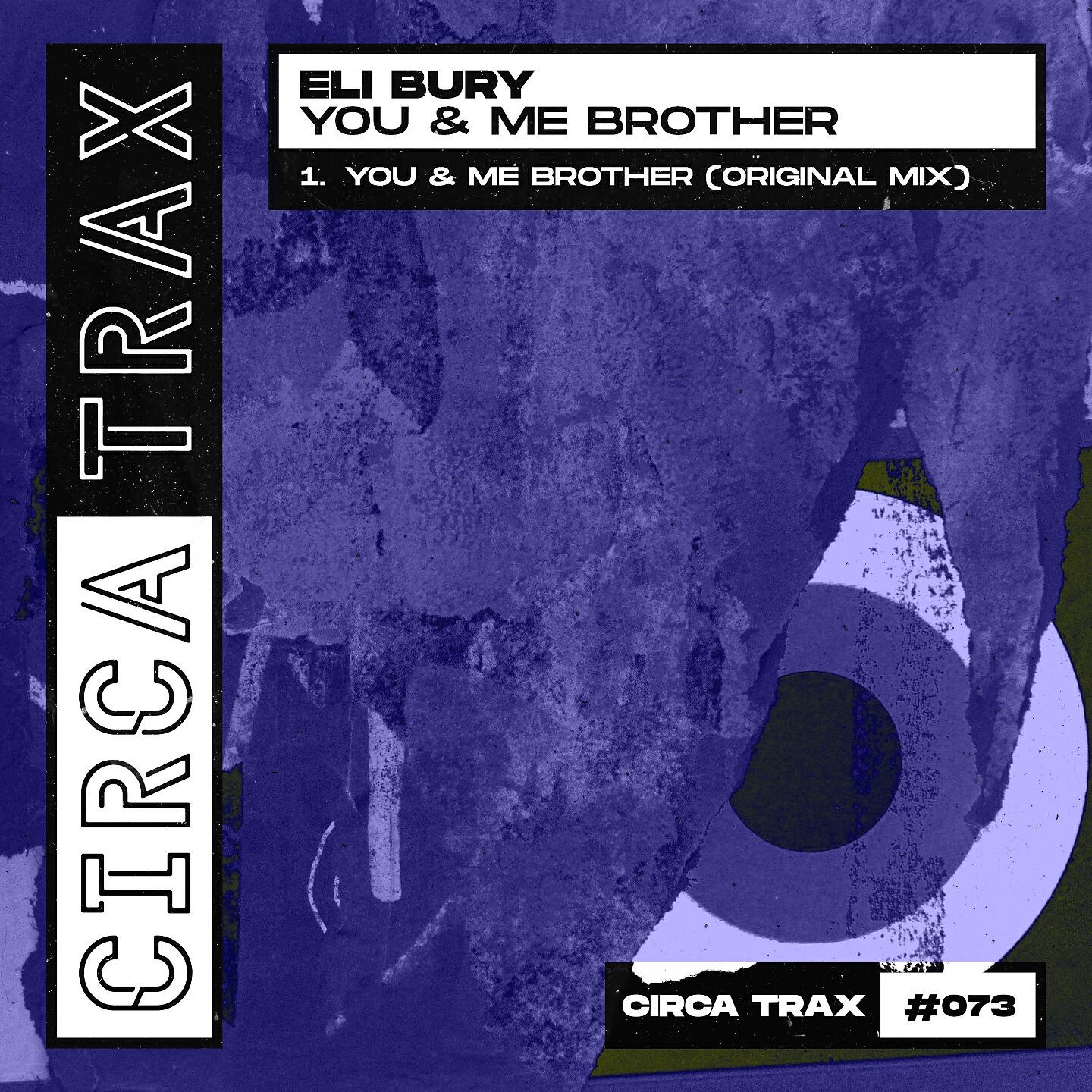 Релиз You & Me Brother