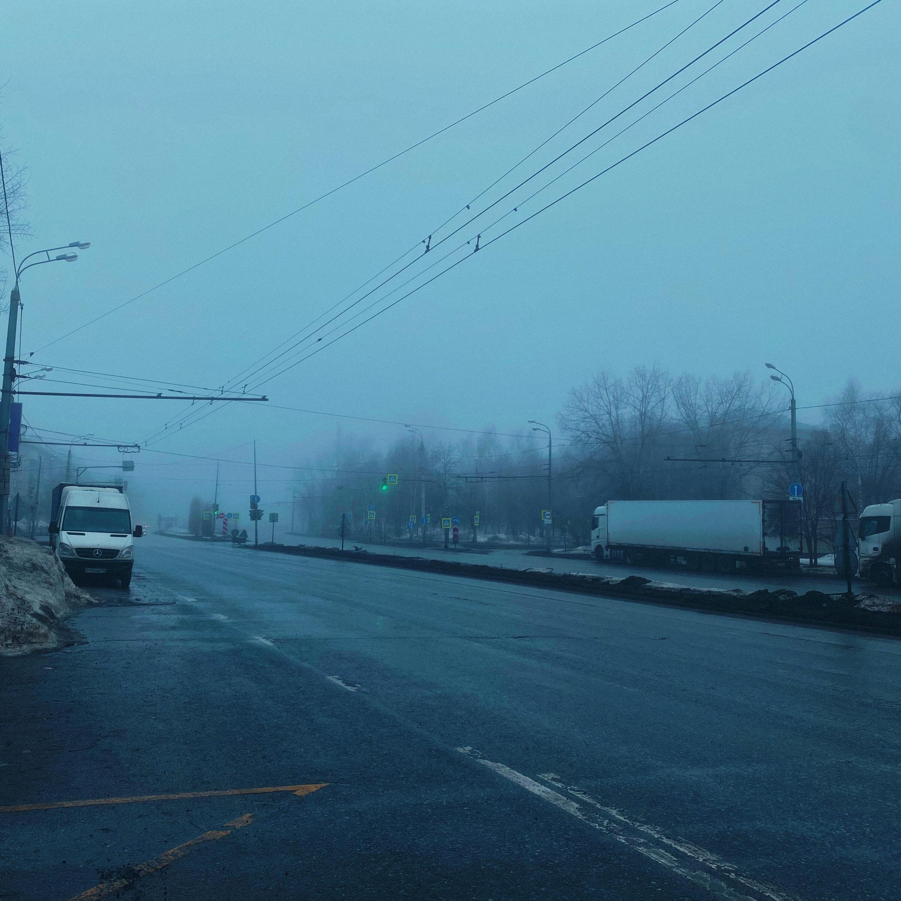 Трек Fog