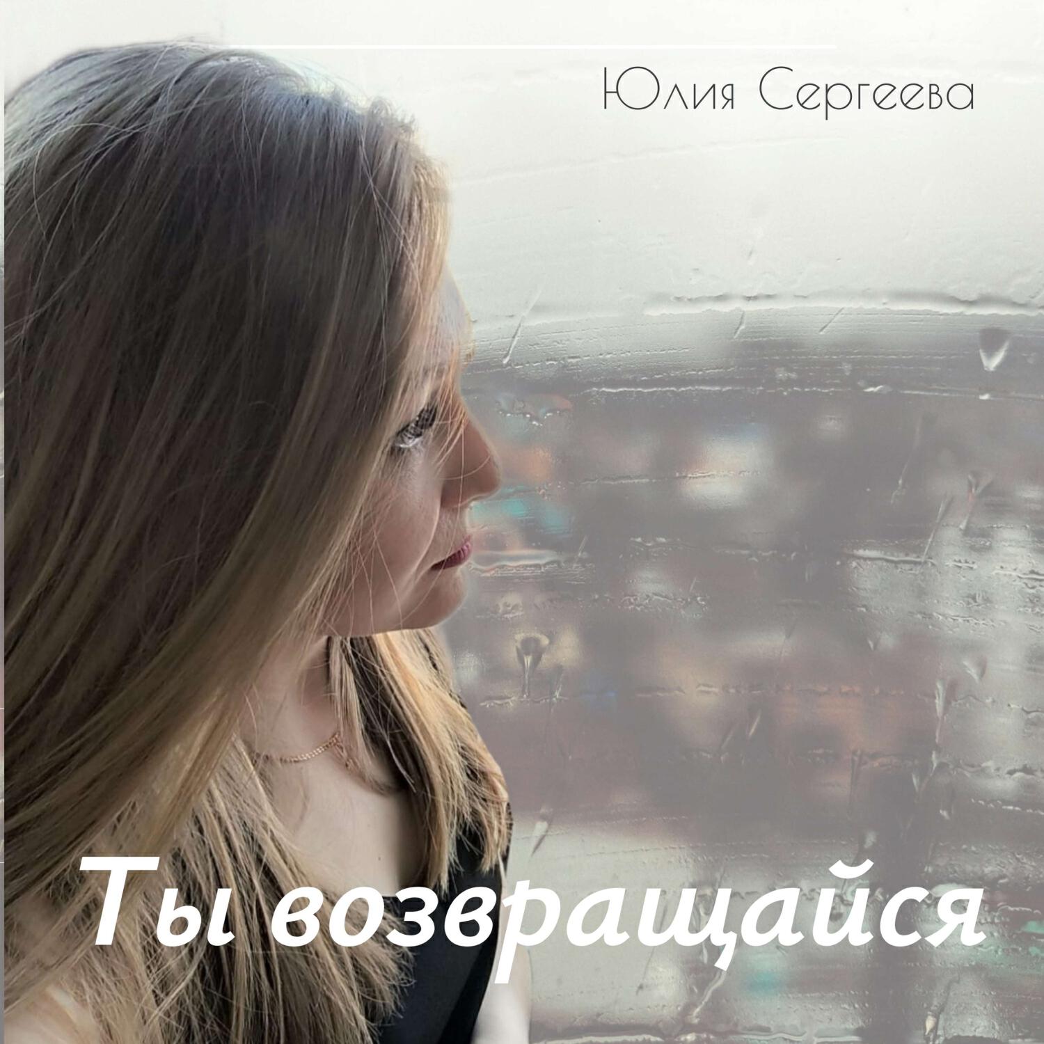 Обложка артиста