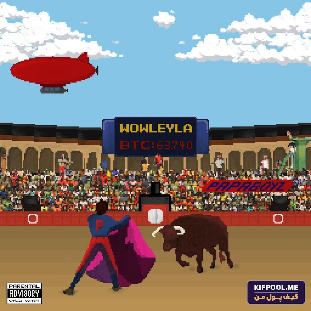 Релиз Wowleyla