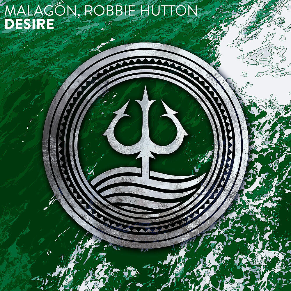 Релиз Desire