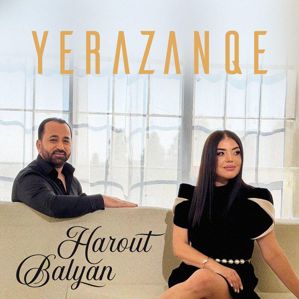 Релиз Yerazanqe
