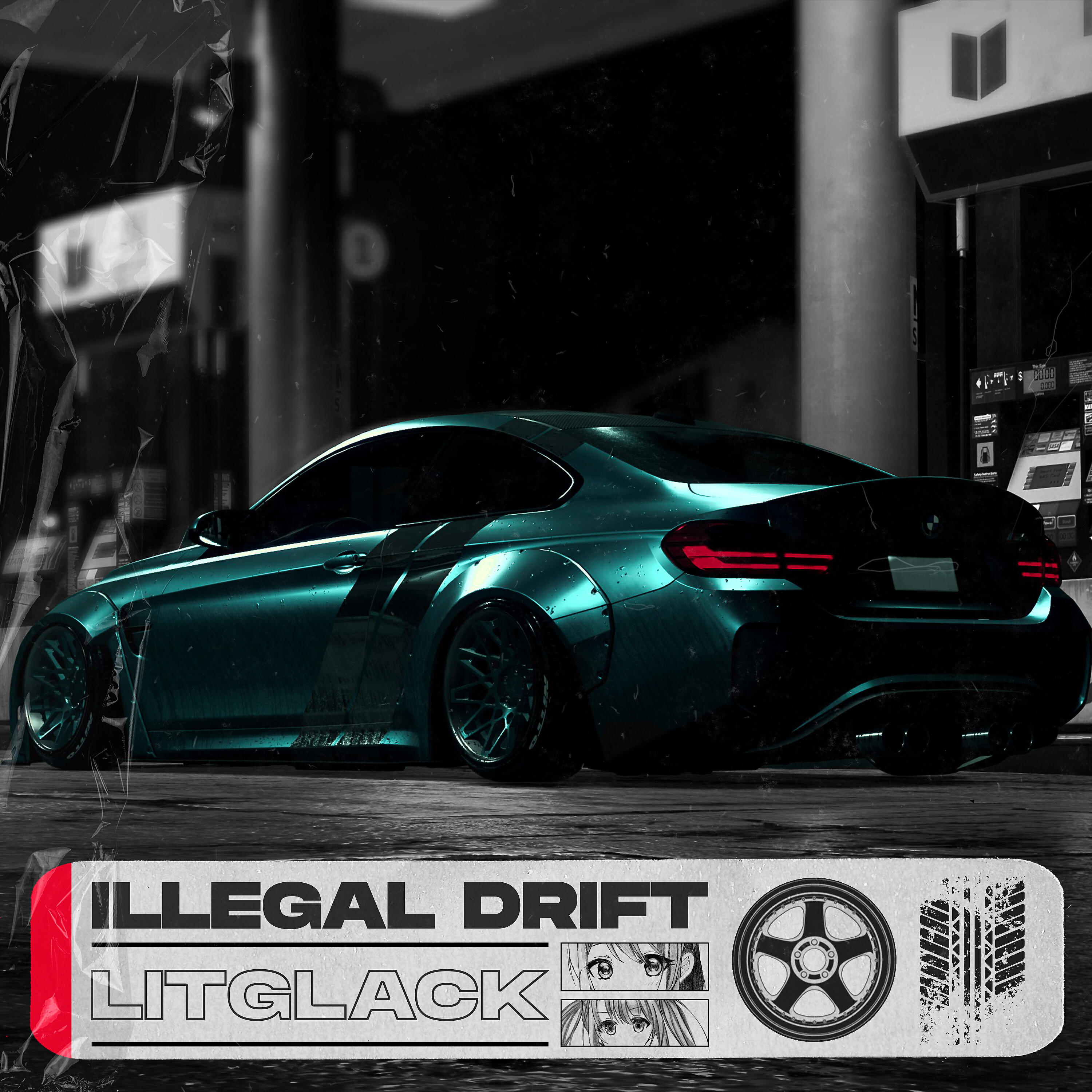 Релиз ILLEGAL DRIFT