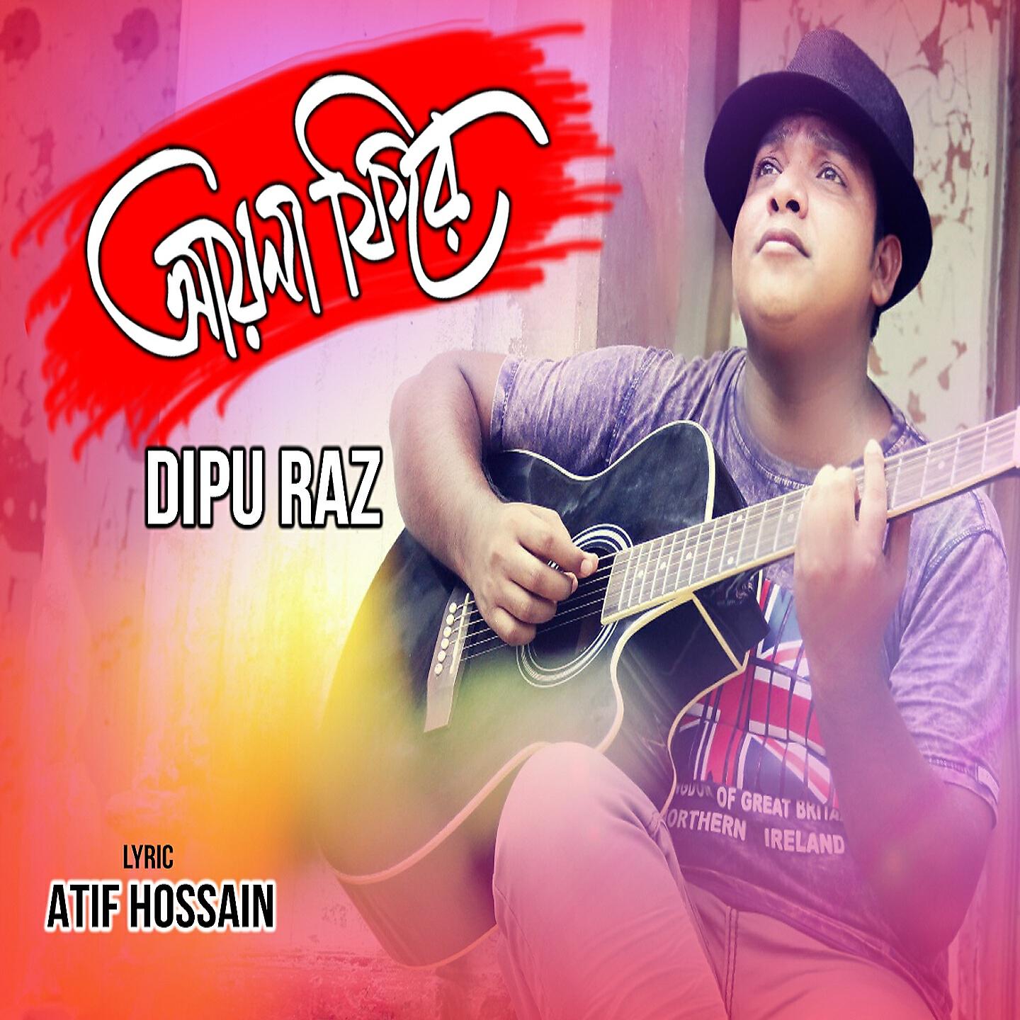 Релиз Ayena Fire