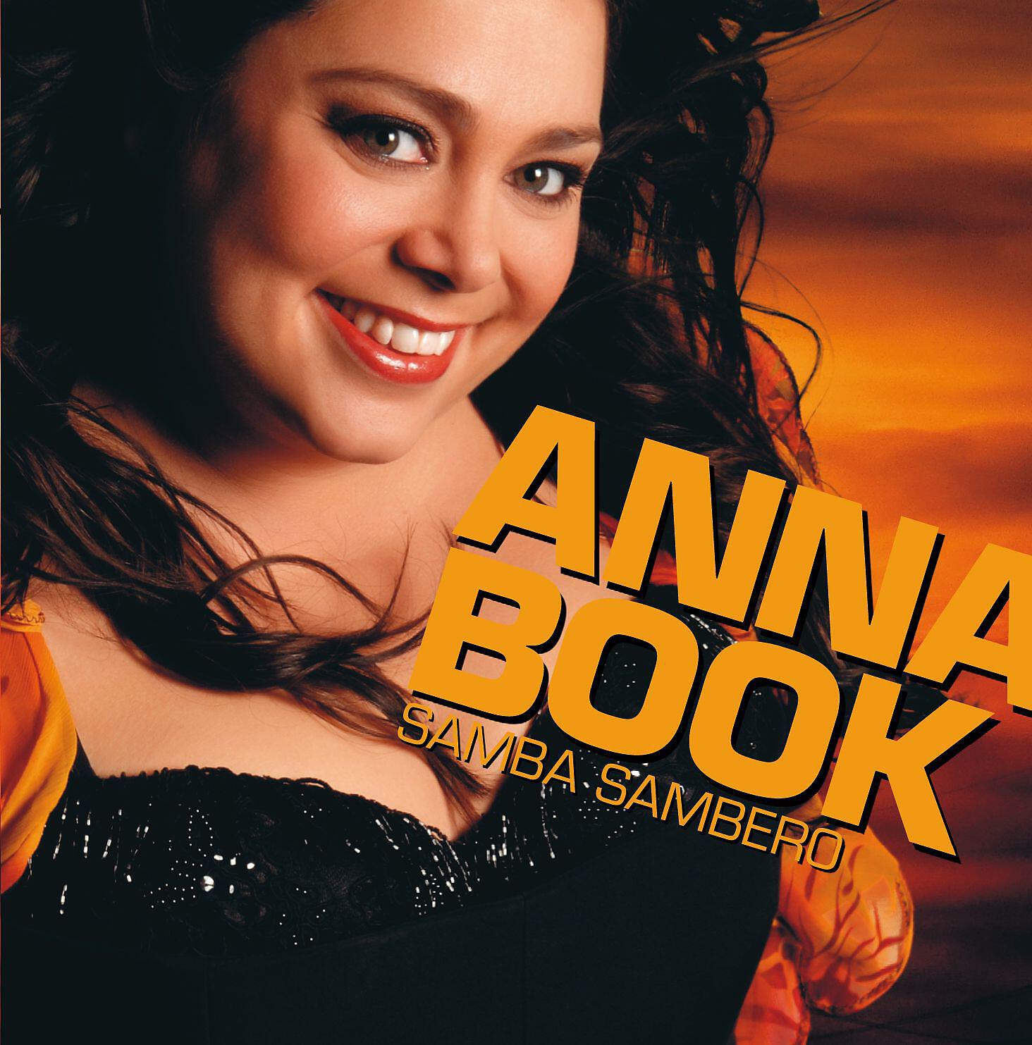Релиз Samba Sambero