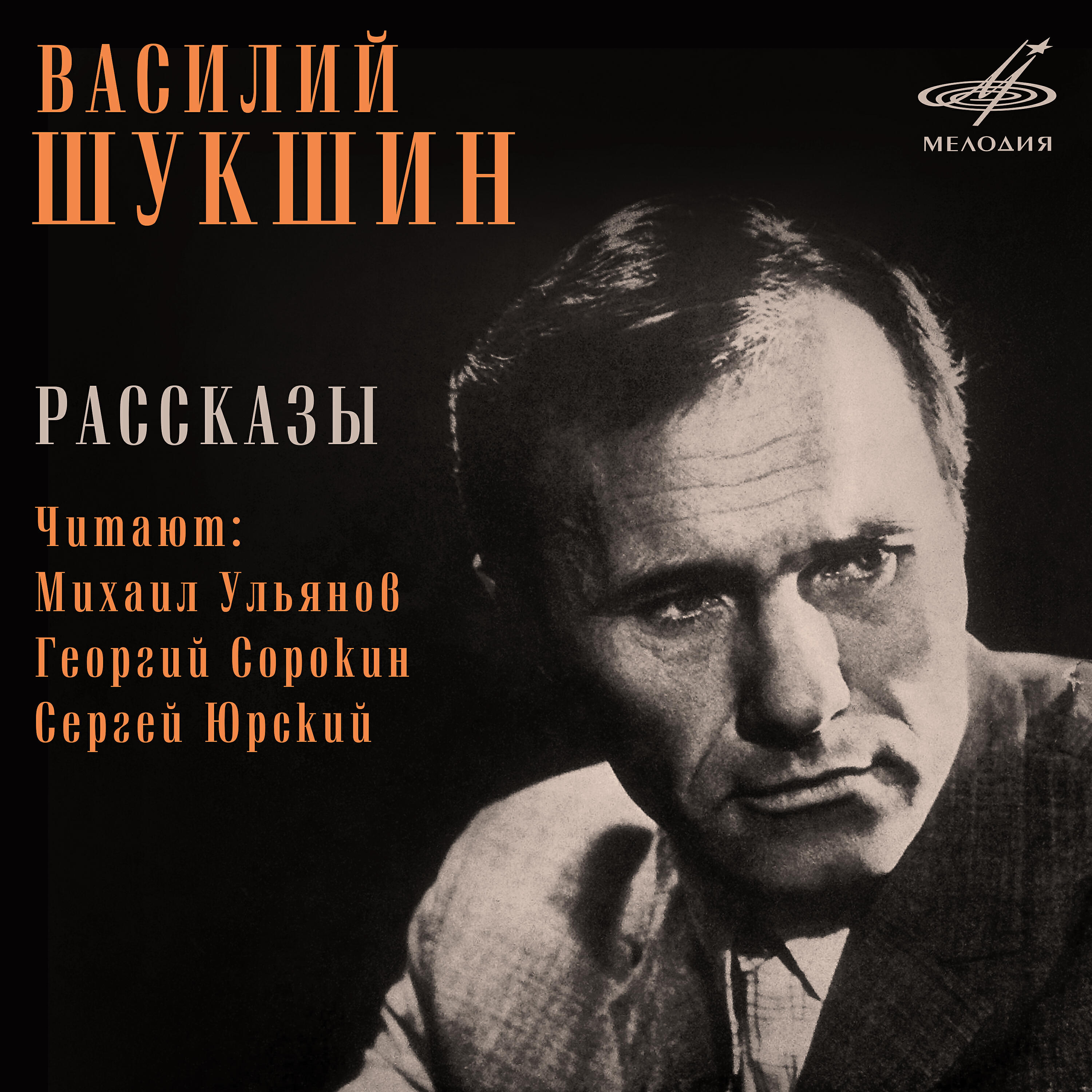 Книга Рассказы