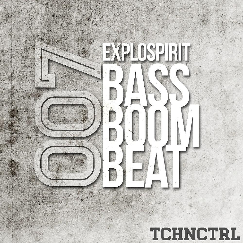 Релиз Bass Boom Beat