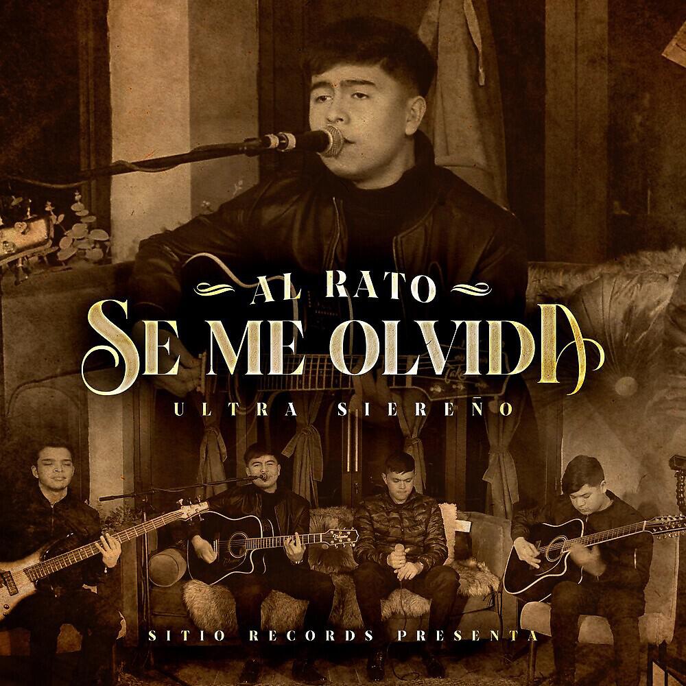 Релиз Alrato se me olvida