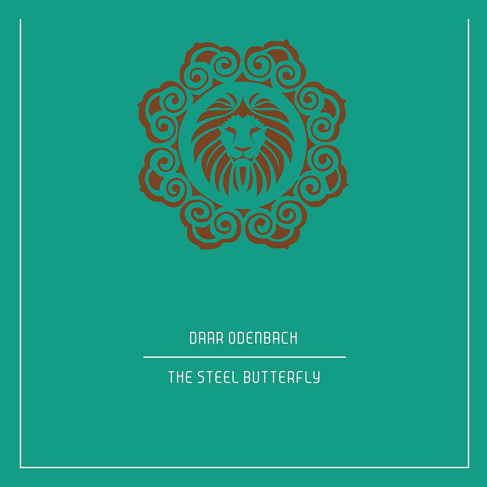 Релиз The Steel Butterfly
