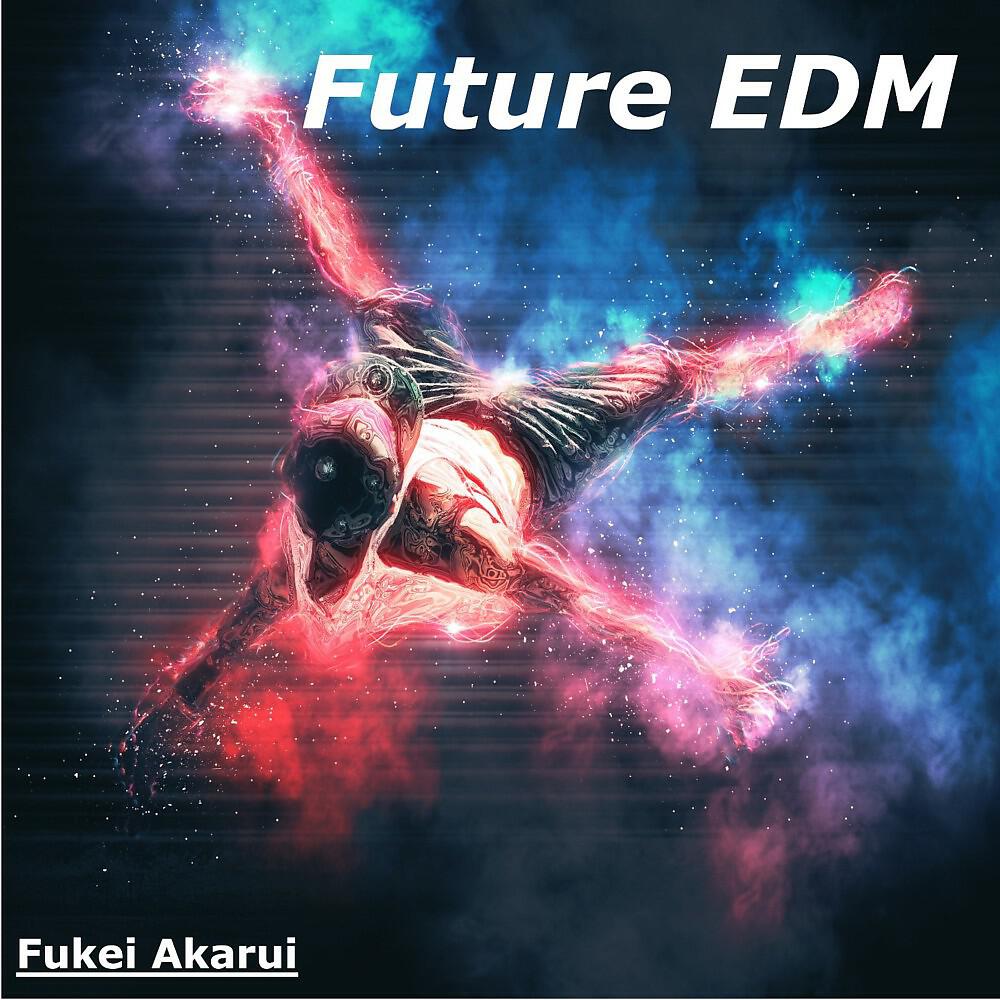 Релиз Future EDM