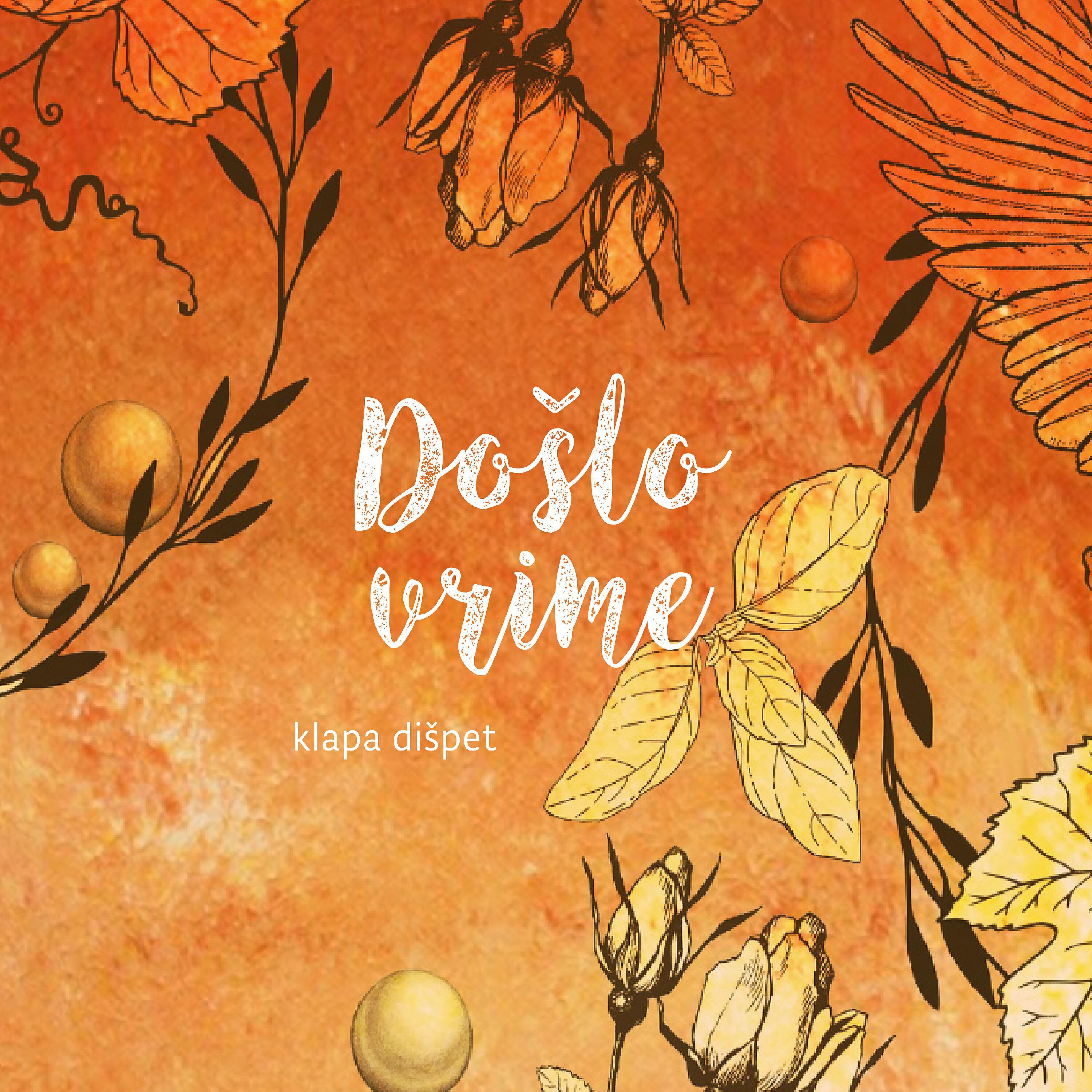 Релиз Došlo Vrime