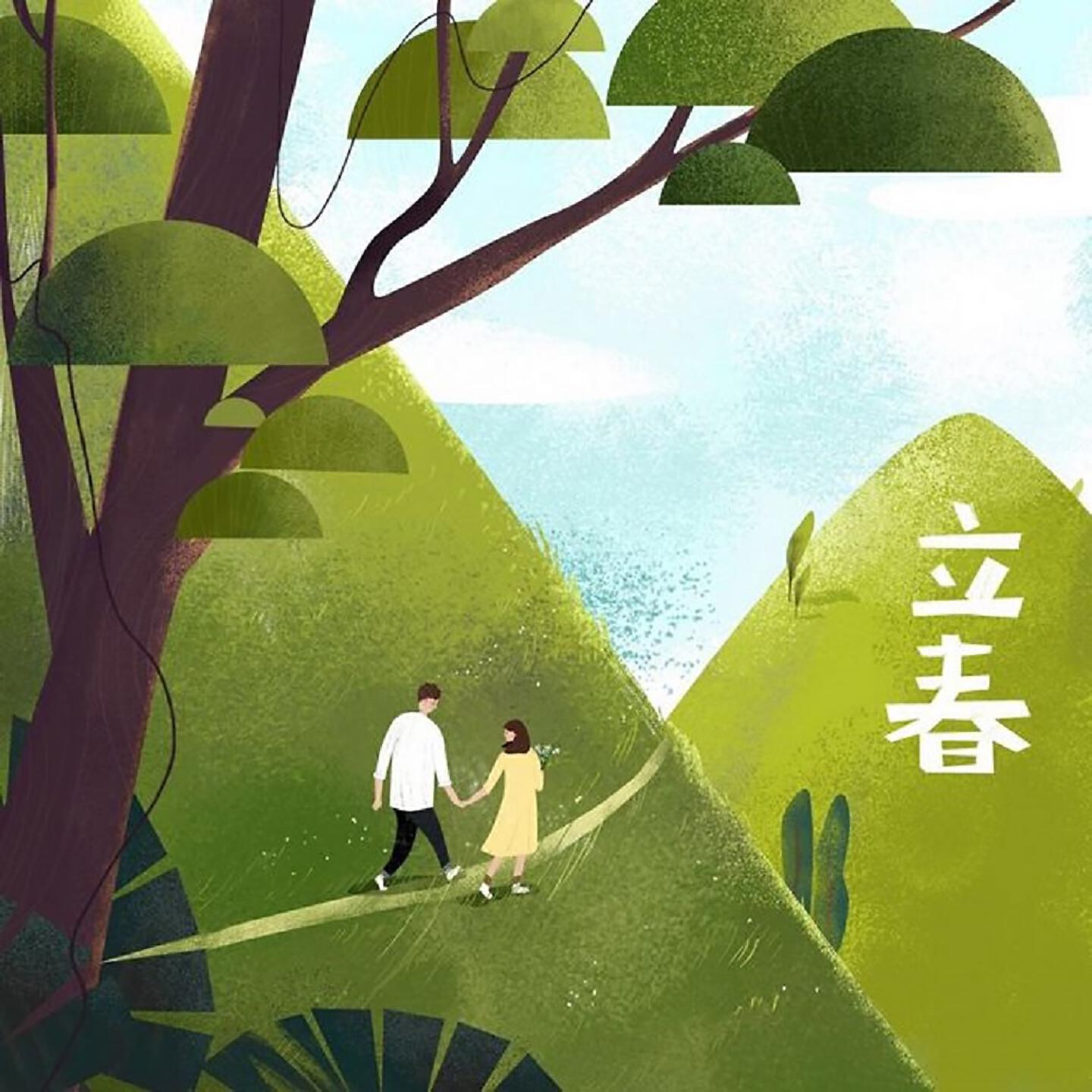 Релиз 立春