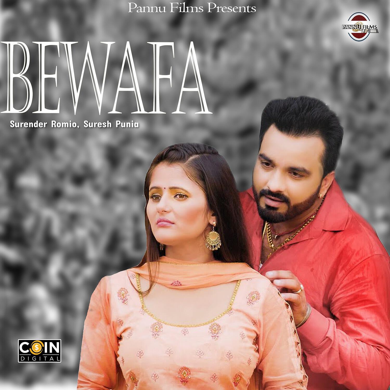 Релиз Bewafa