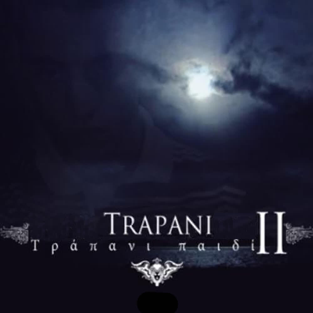 Постер альбома Trapani II