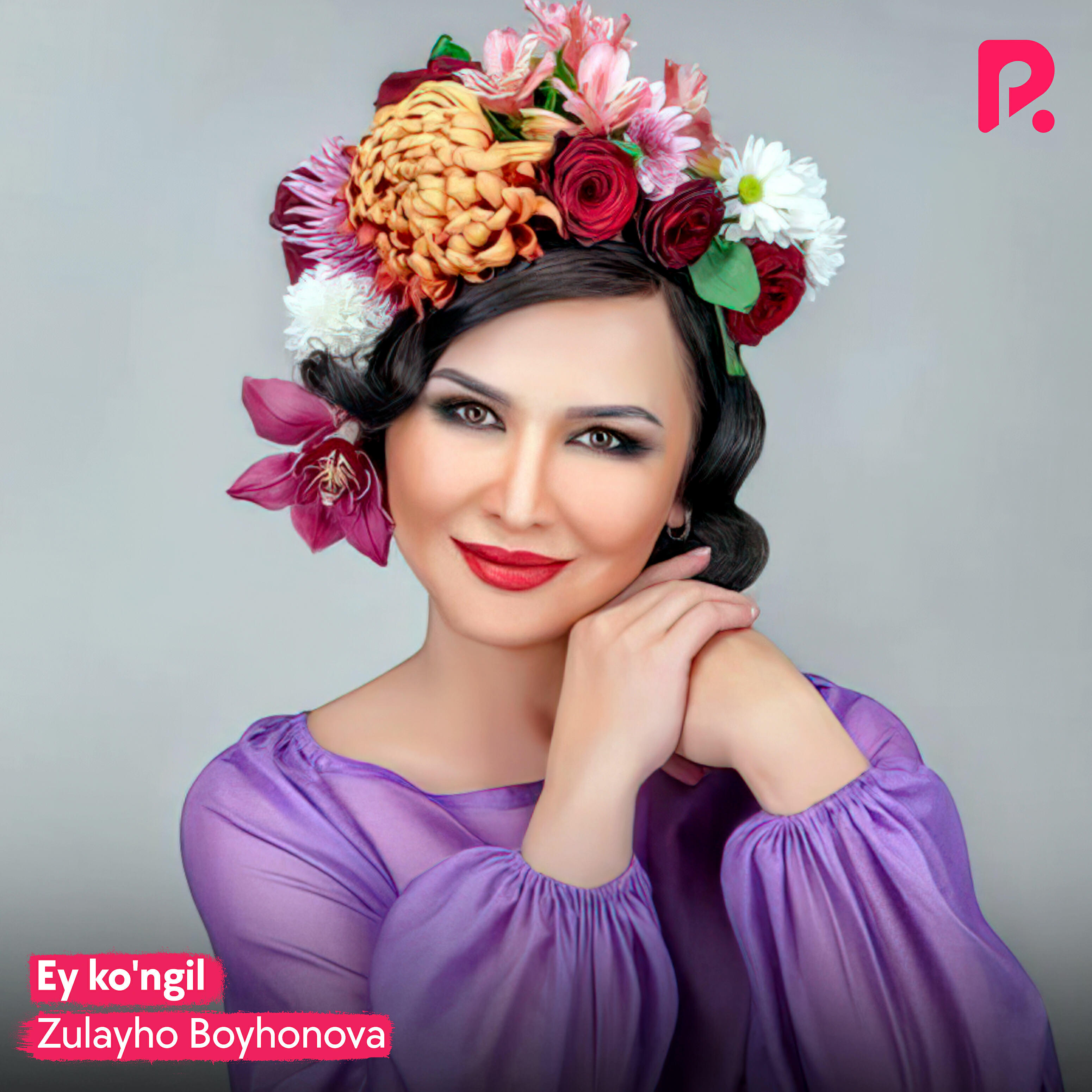 Скачать песню Zulayho Boyhonova - Bir qadam бесплатно в MP3 для Android и iOS