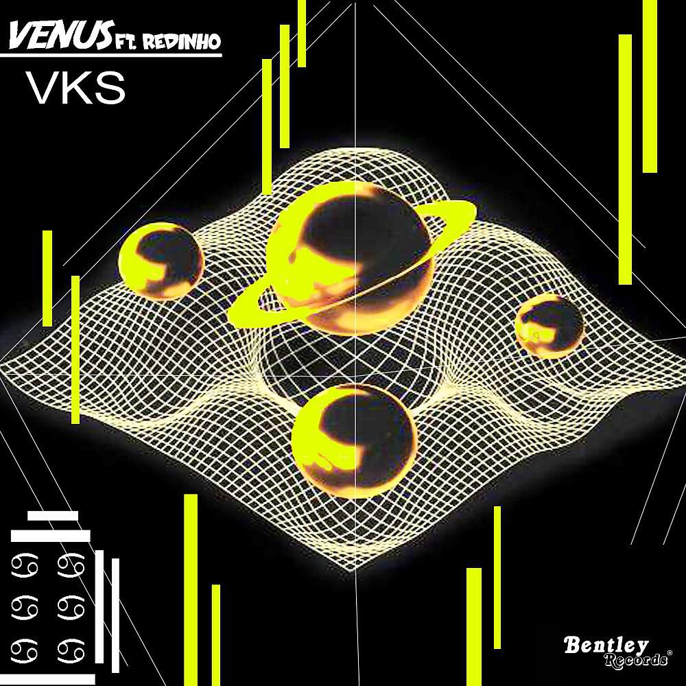 Релиз VKS