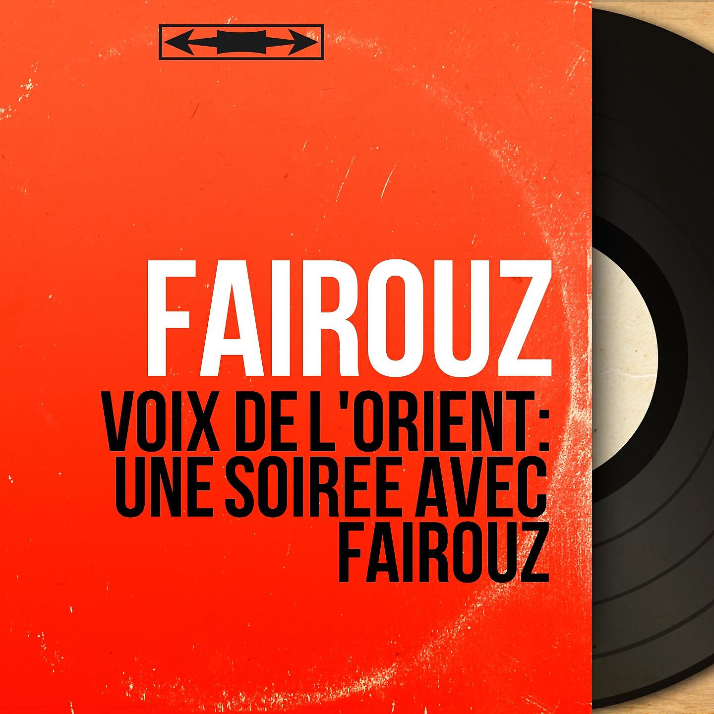 Релиз Voix de l'orient: Une soirée avec Fairouz