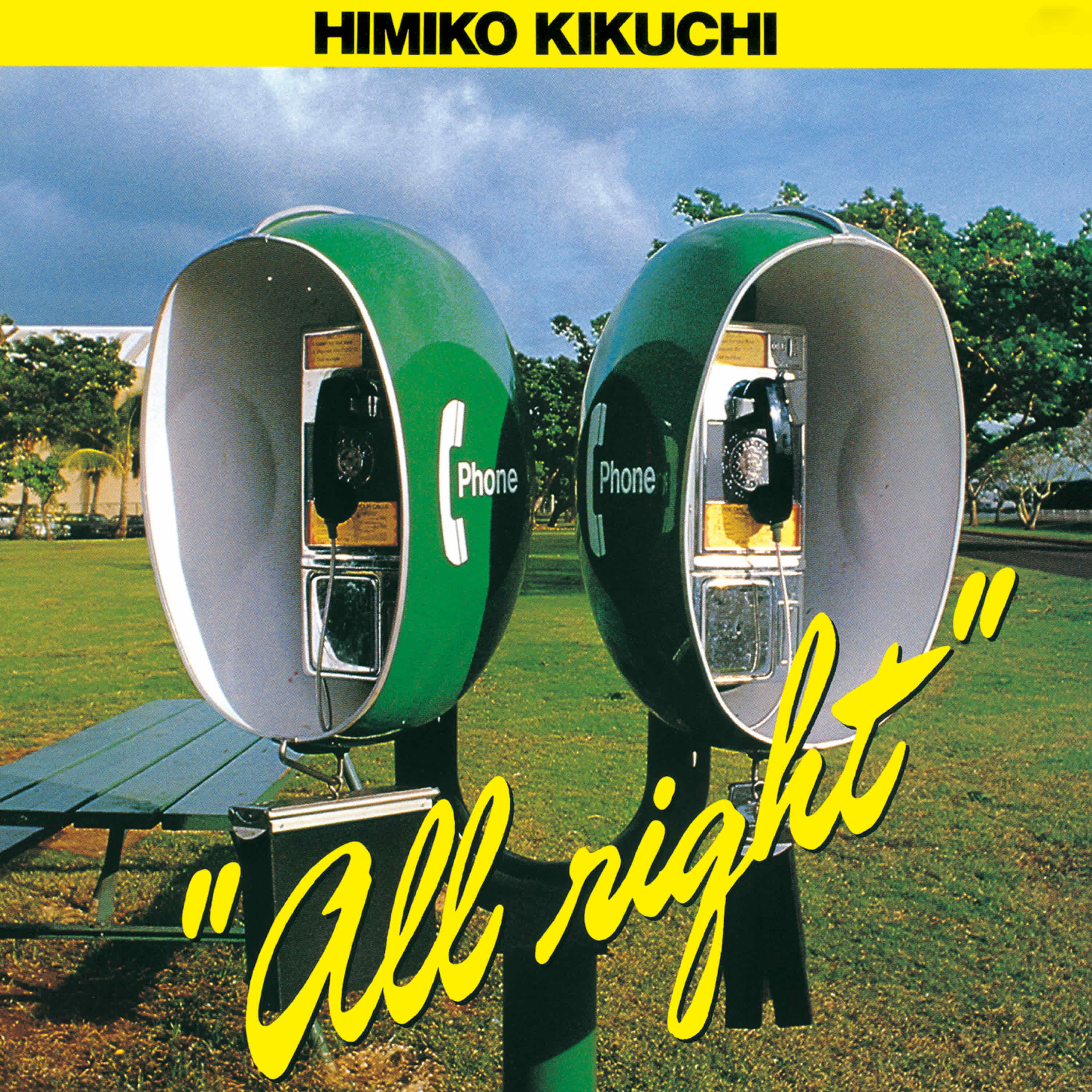 Релиз All Right