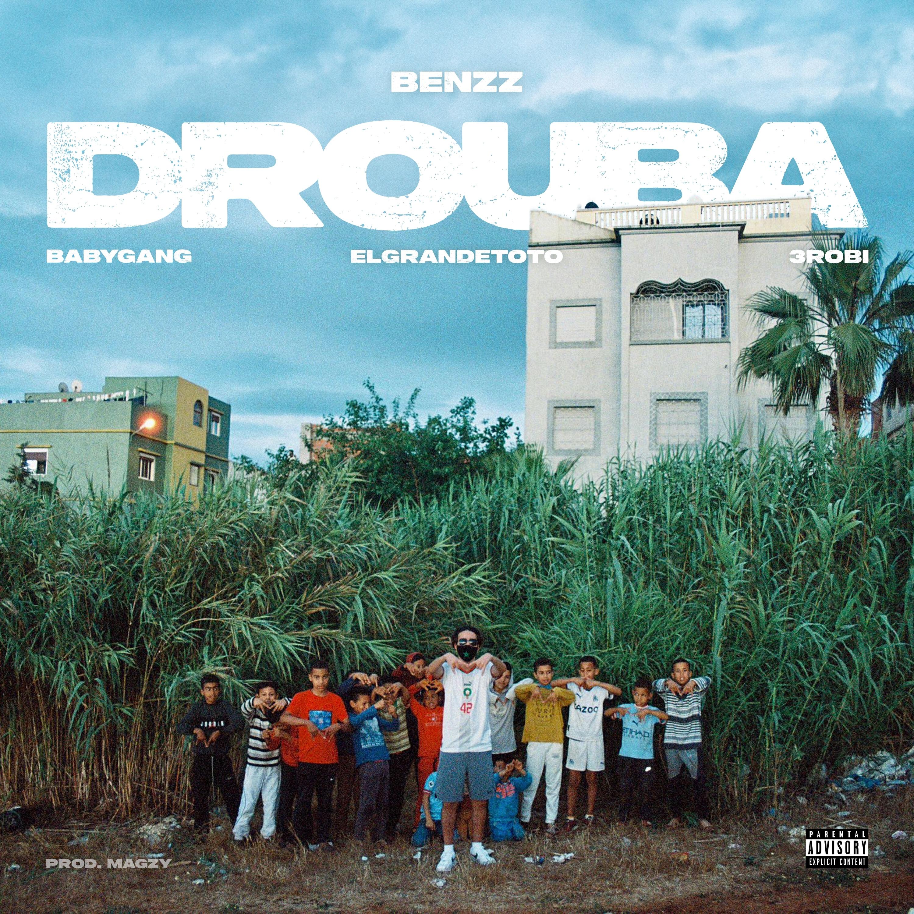 Релиз Drouba