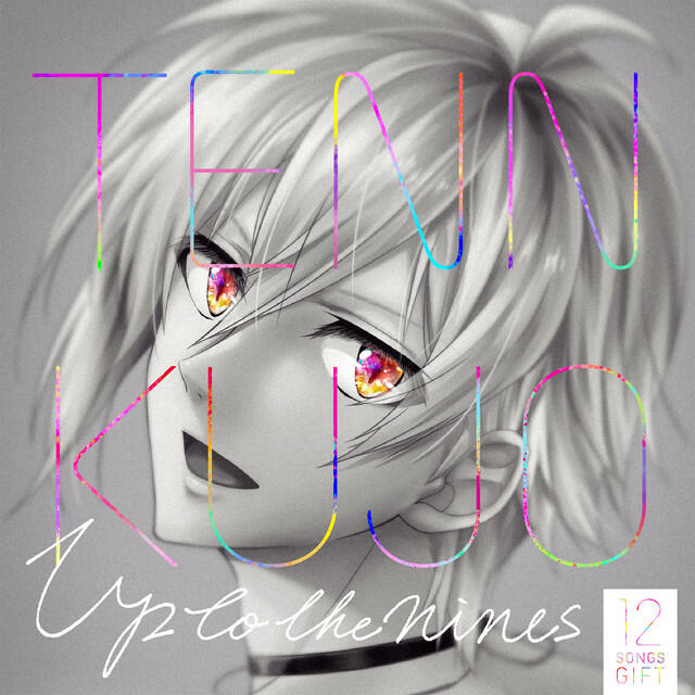 Релиз Up to the nines