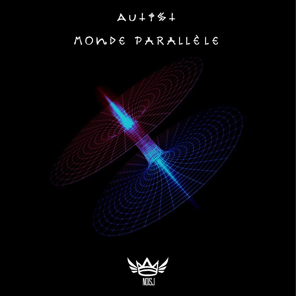 Релиз Monde Paralèlle