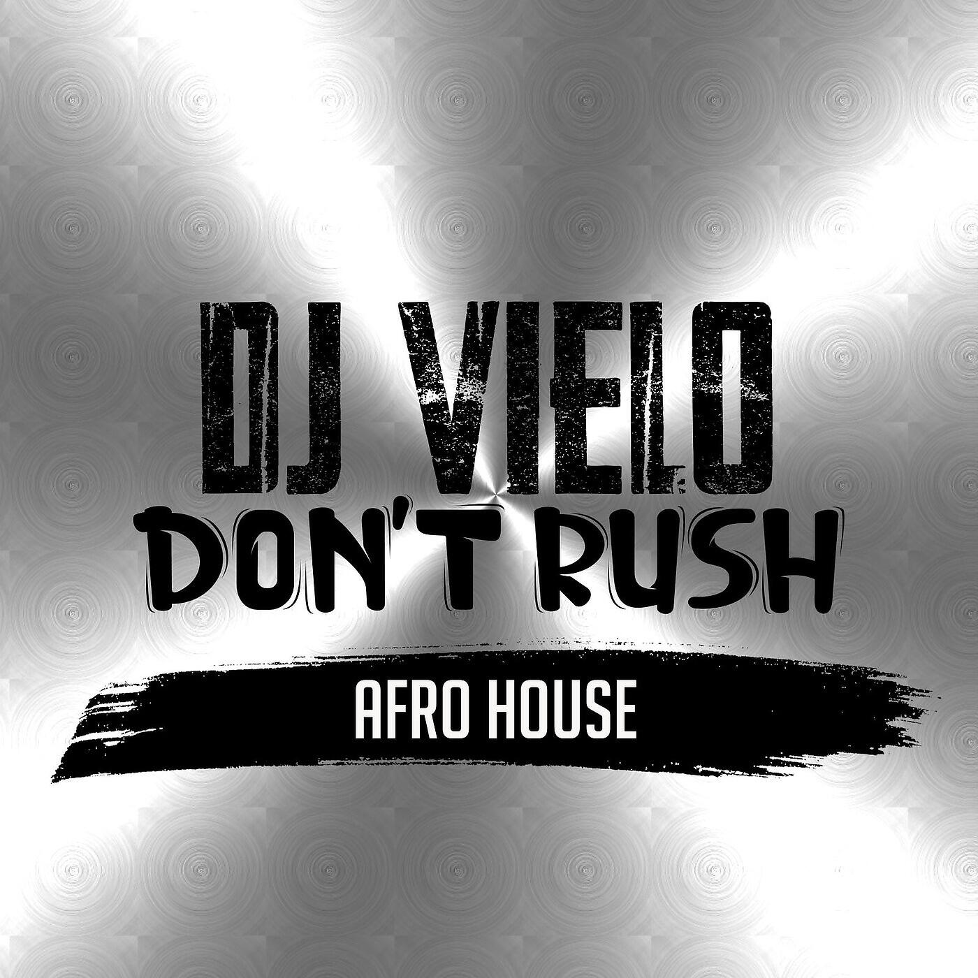 Релиз Don't Rush Afro House