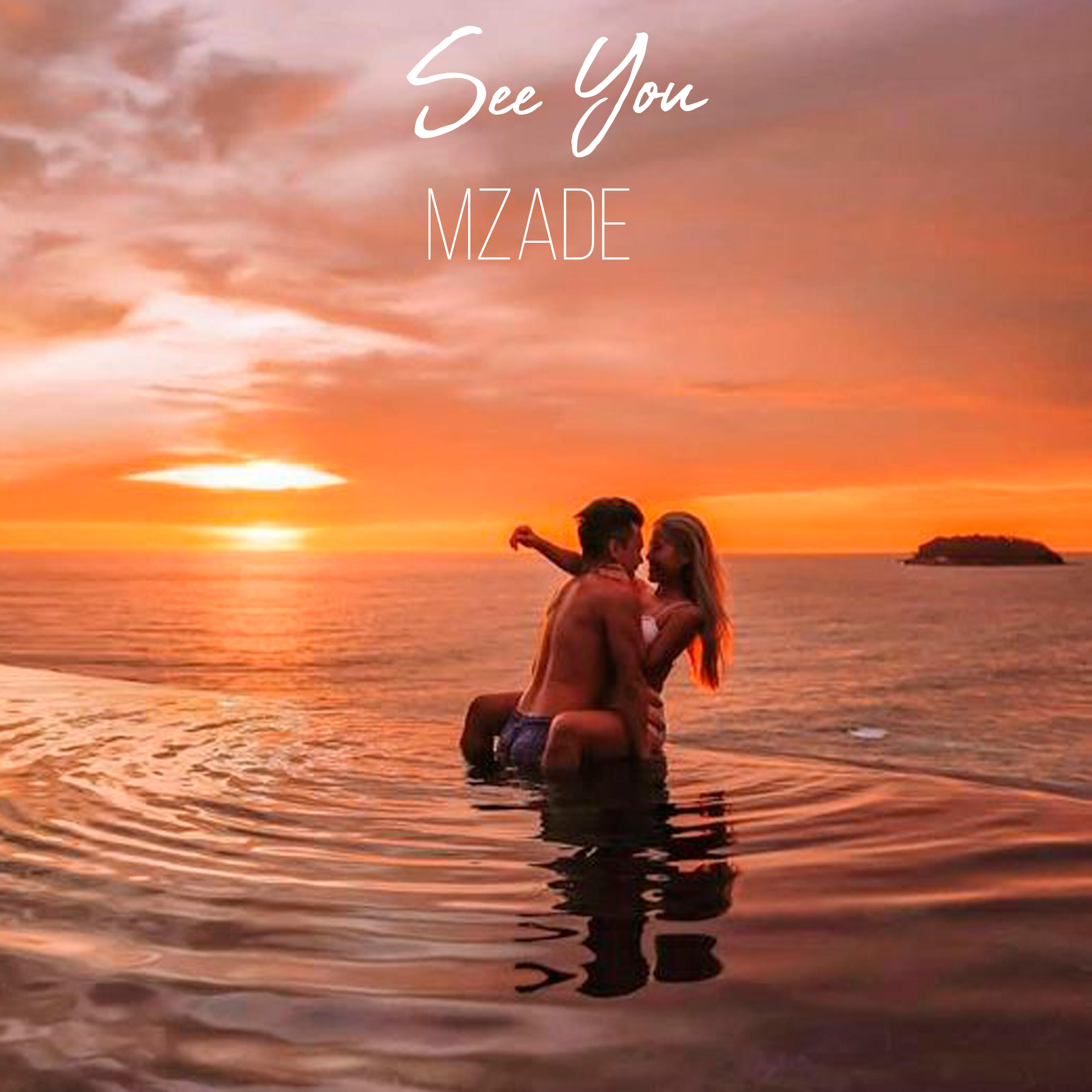 Релиз See You