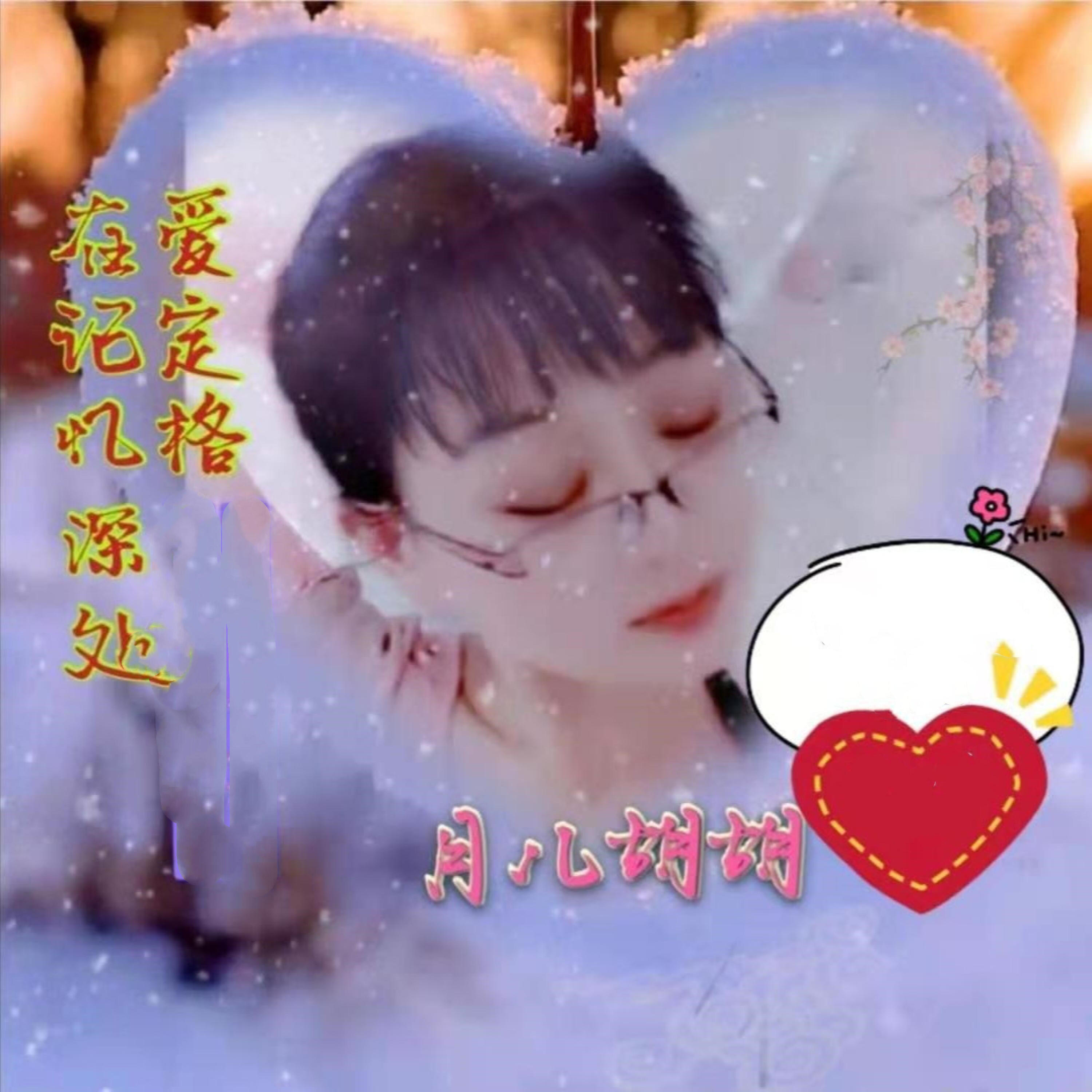 Релиз 爱定格在记忆深处