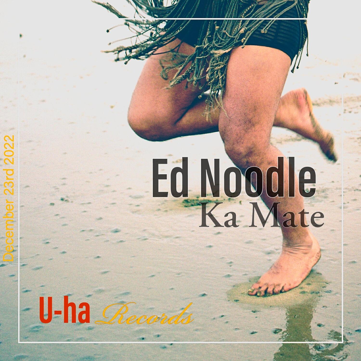 Релиз Ka Mate
