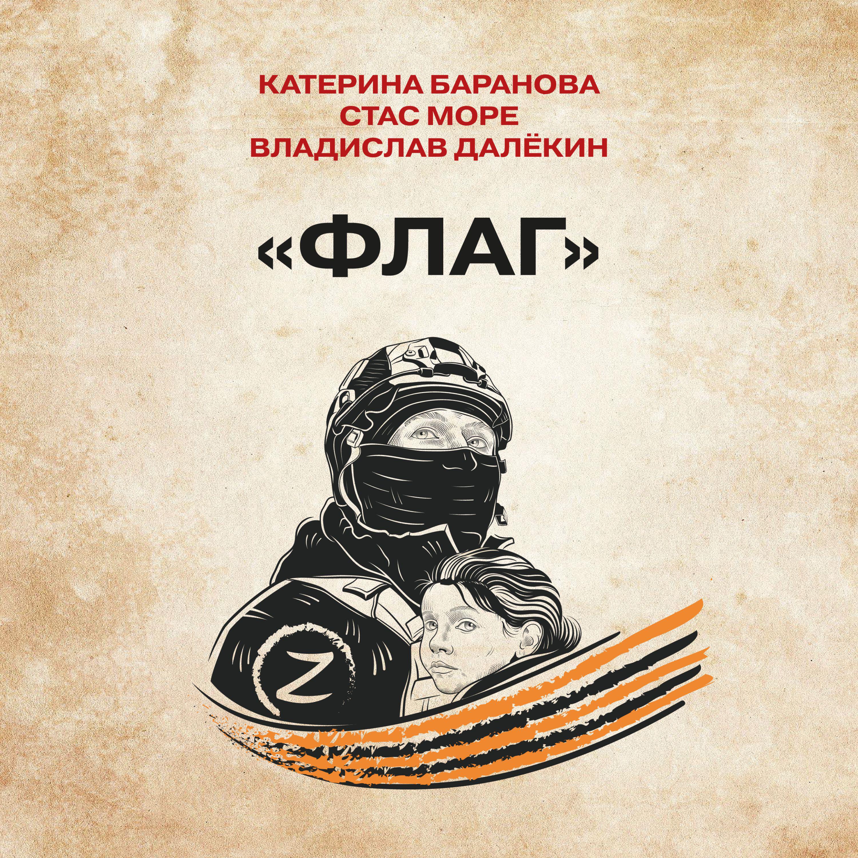 Владислав Далёкин