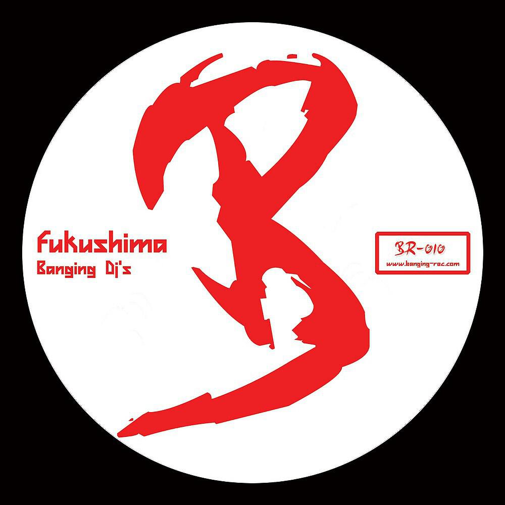 Релиз Fukushima