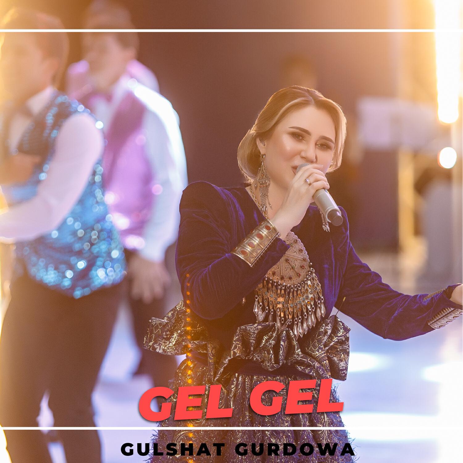 Релиз Gel Gel
