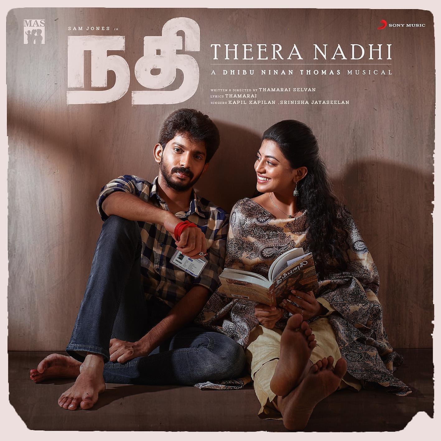Релиз Theera Nadhi (From "Nadhi")