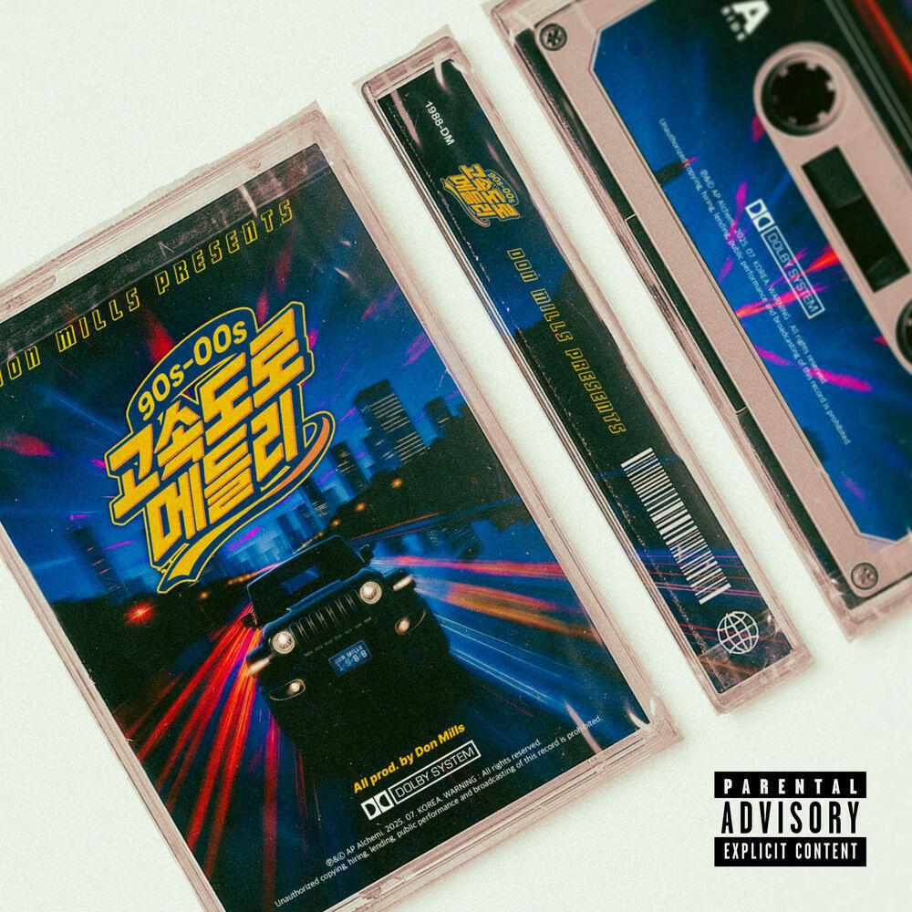 Релиз 90s-00s Highway medley