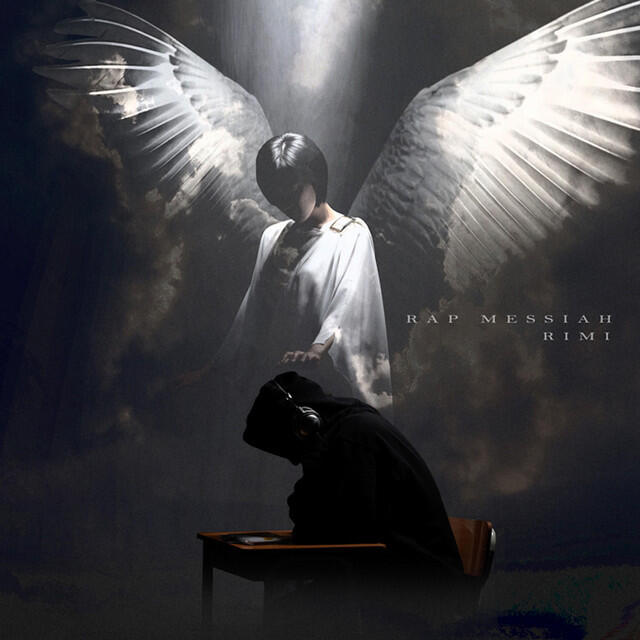 Релиз Rap Messiah