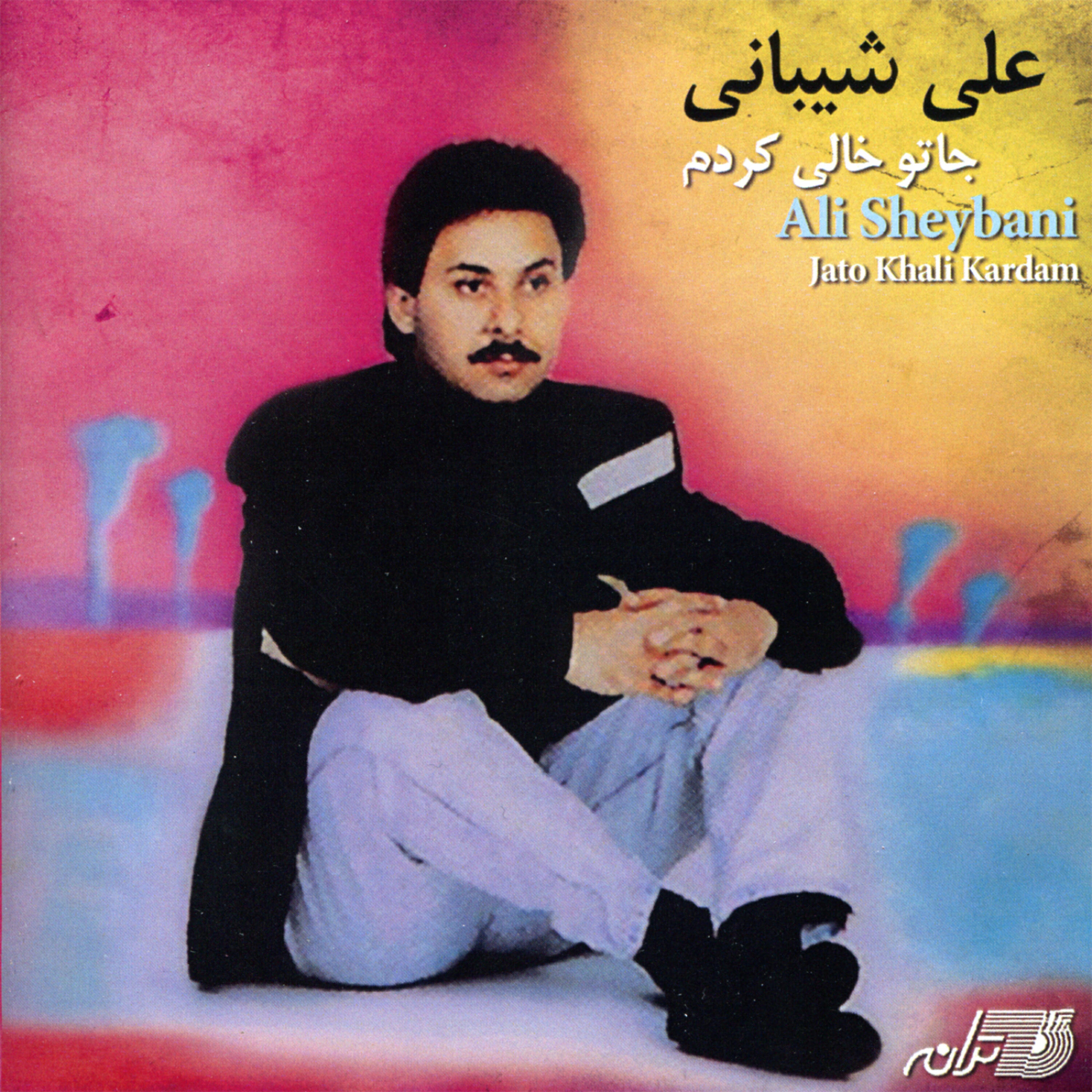 Релиз Jato Khali Kardam