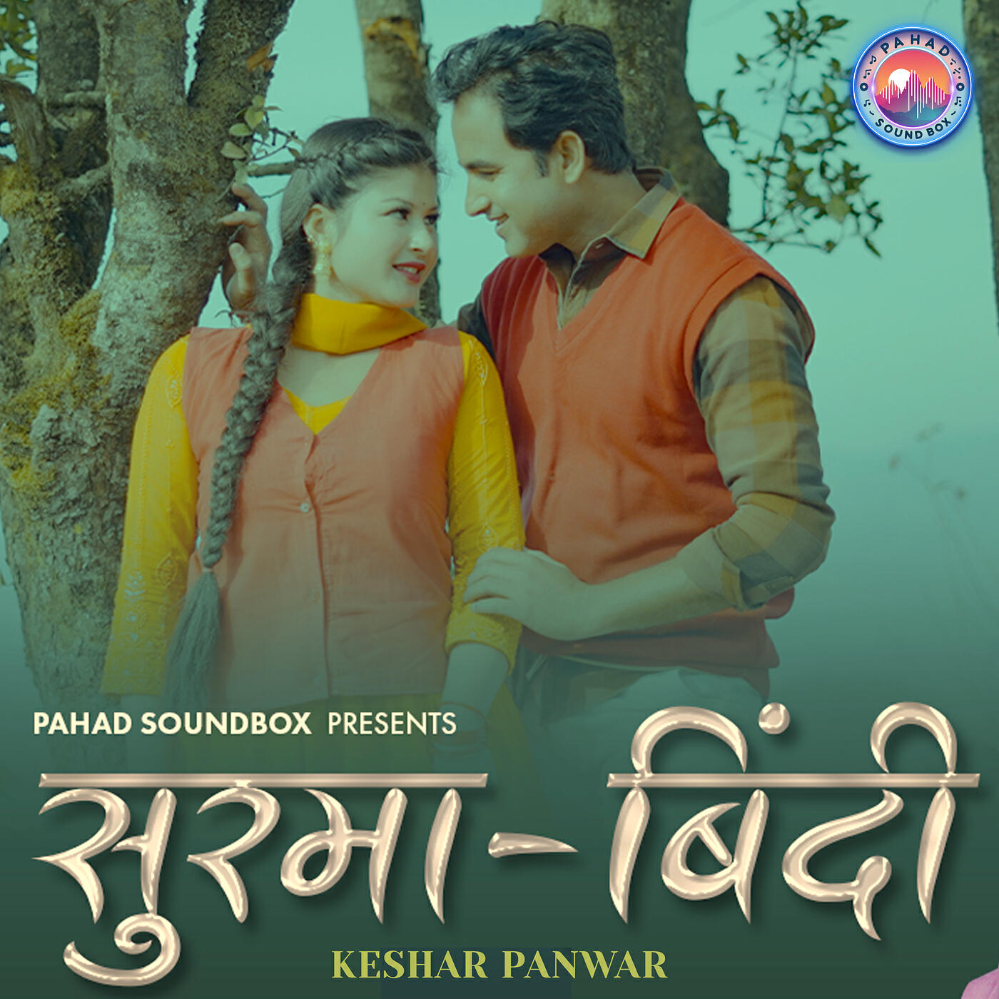 Keshar Panwar